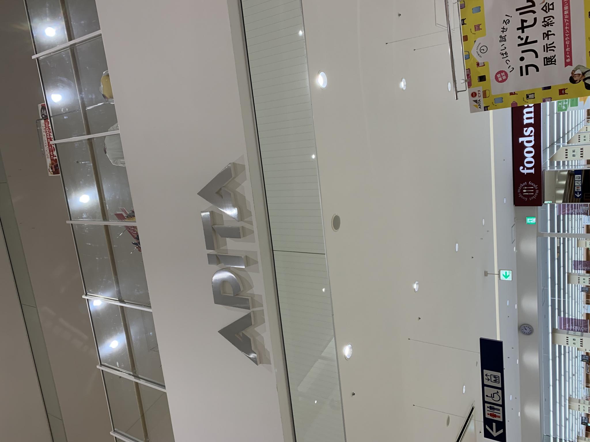 アピタ大垣店のレポート写真2（ポニョ）