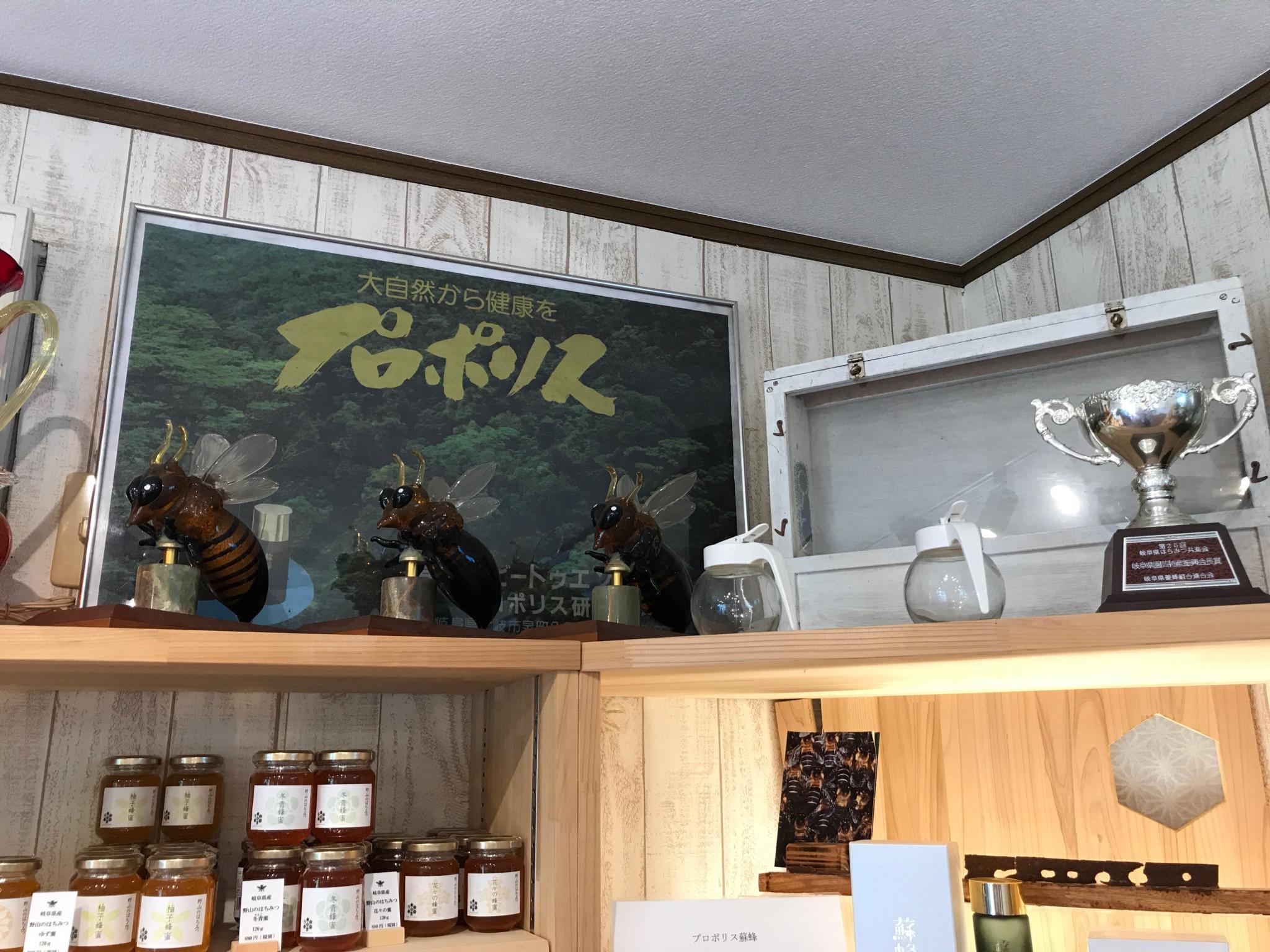 蜜や(株式会社 堀養蜂園)のレポート写真2（瀬戸の人）