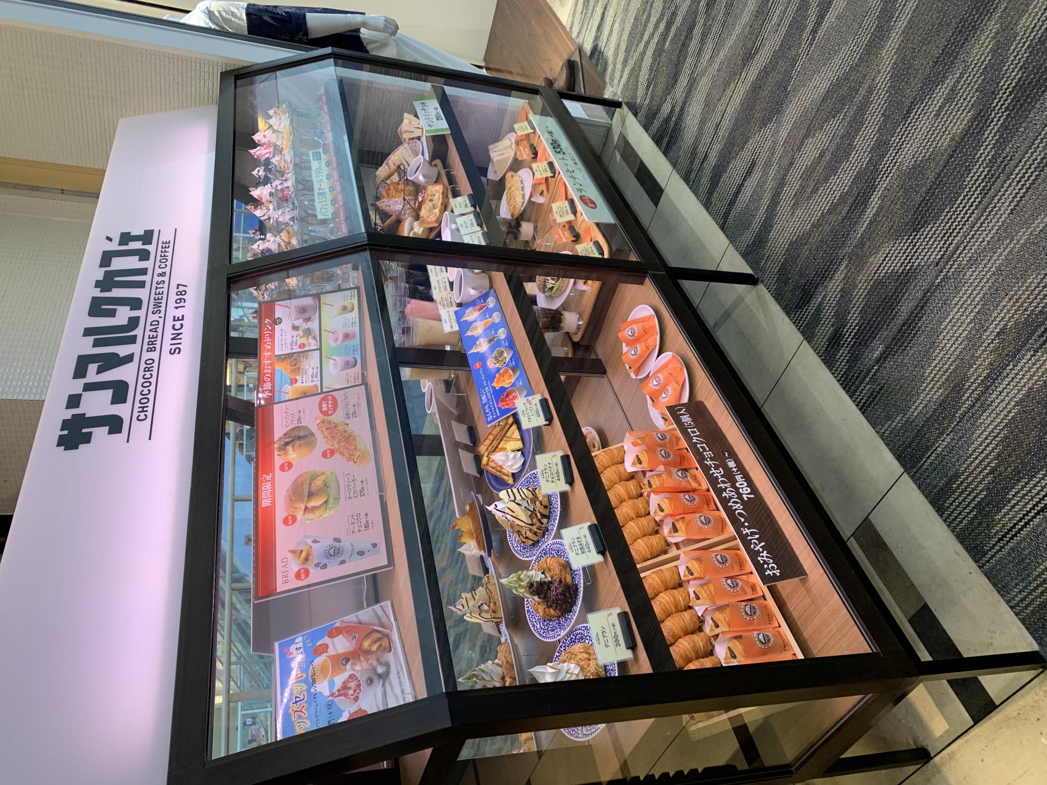 サンマルクカフェ イオンモール各務原店のレポート写真2（ポニョ）