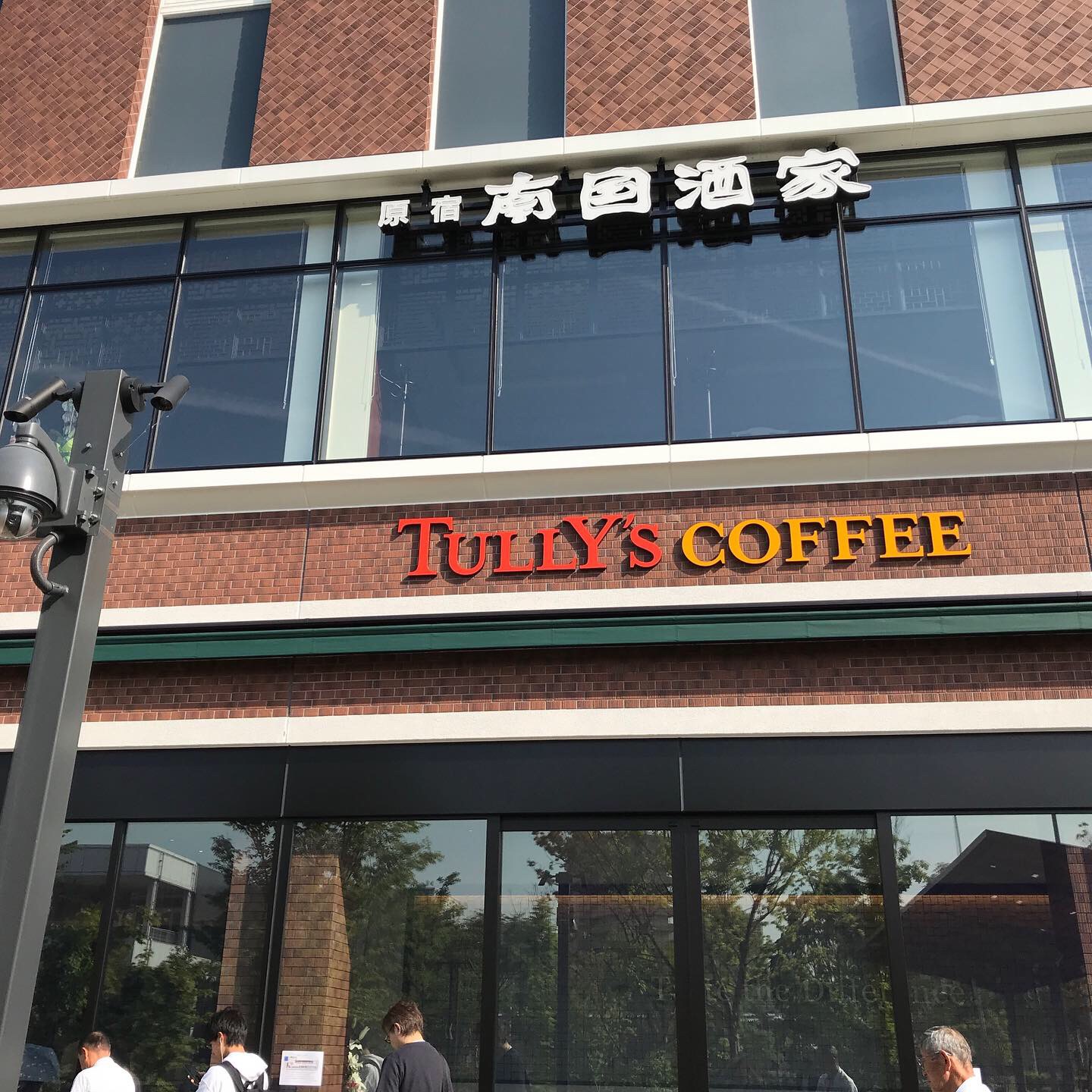TULLY'S COFFEE 多治見駅前店のレポート写真2（瀬戸の人）