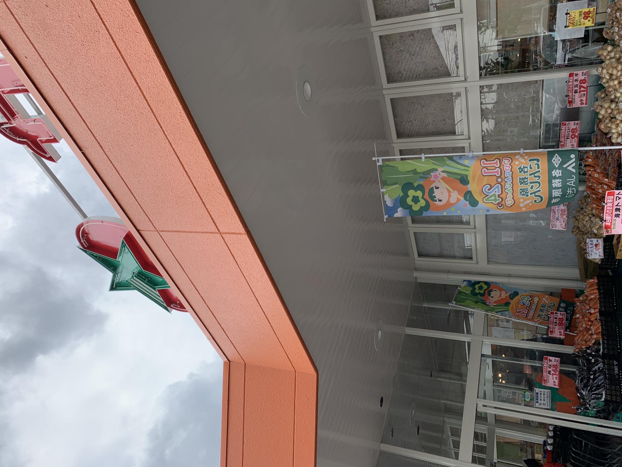 サンマートサカイ 蘇原店のレポート写真2（ポニョ）
