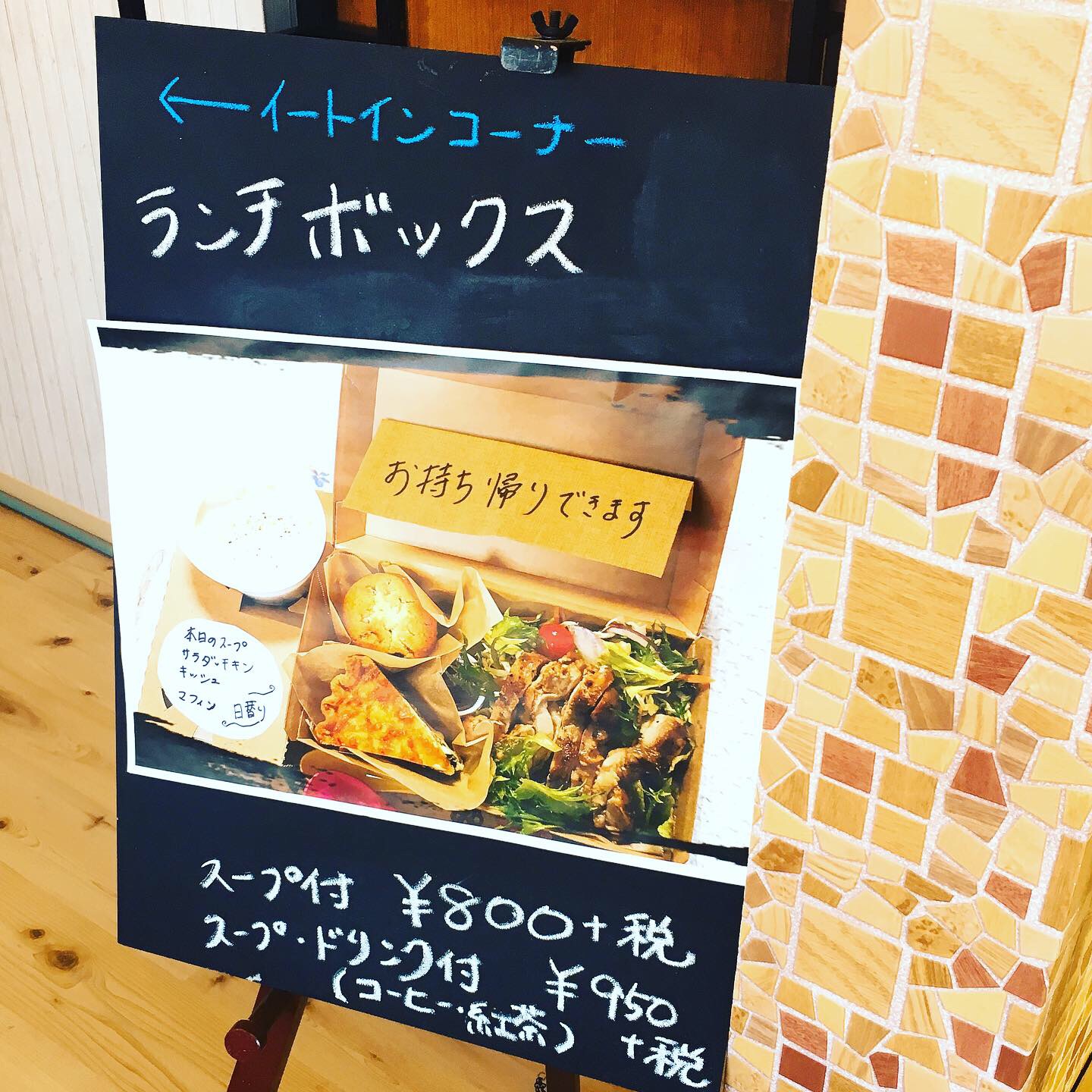 タルトのお店 BraunSugarのレポート写真3（岐阜の食いしん坊担当）