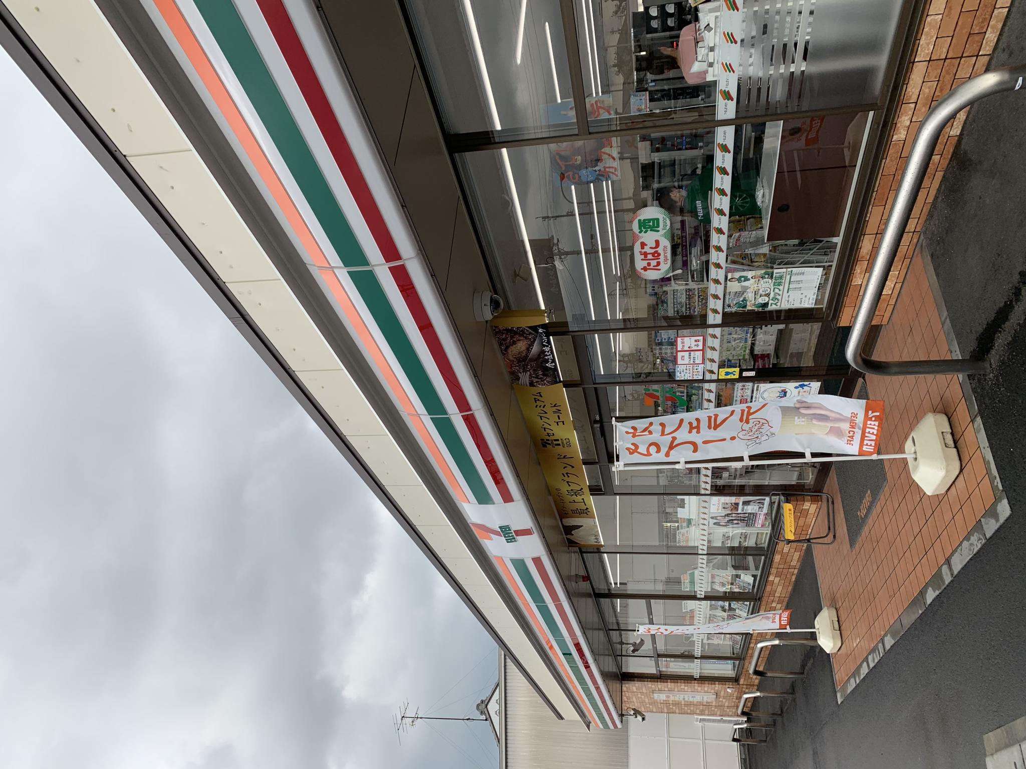 セブンイレブン 岐阜西中島店のレポート写真3（ポニョ）