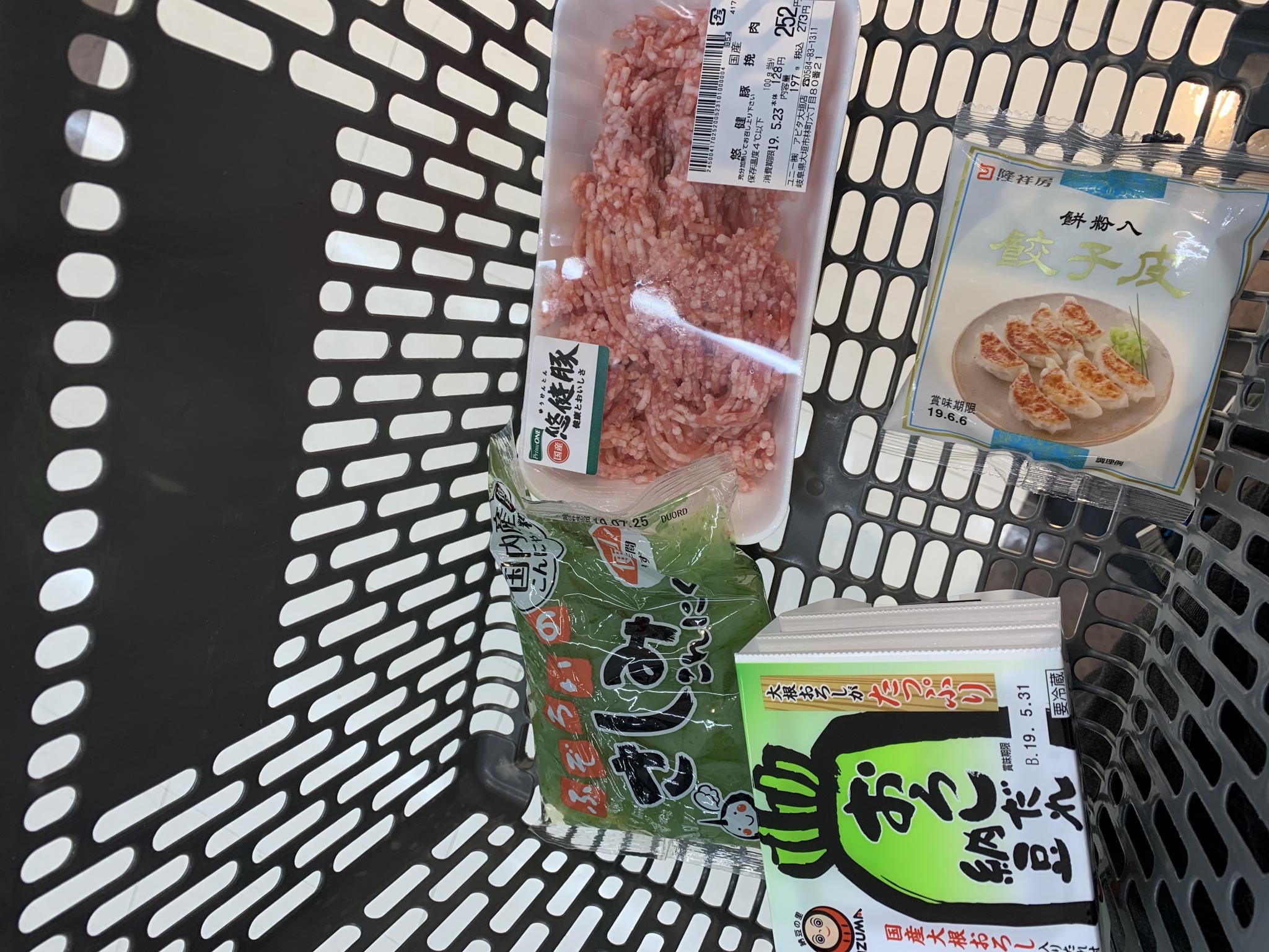 アピタ大垣店のレポート写真3（ポニョ）