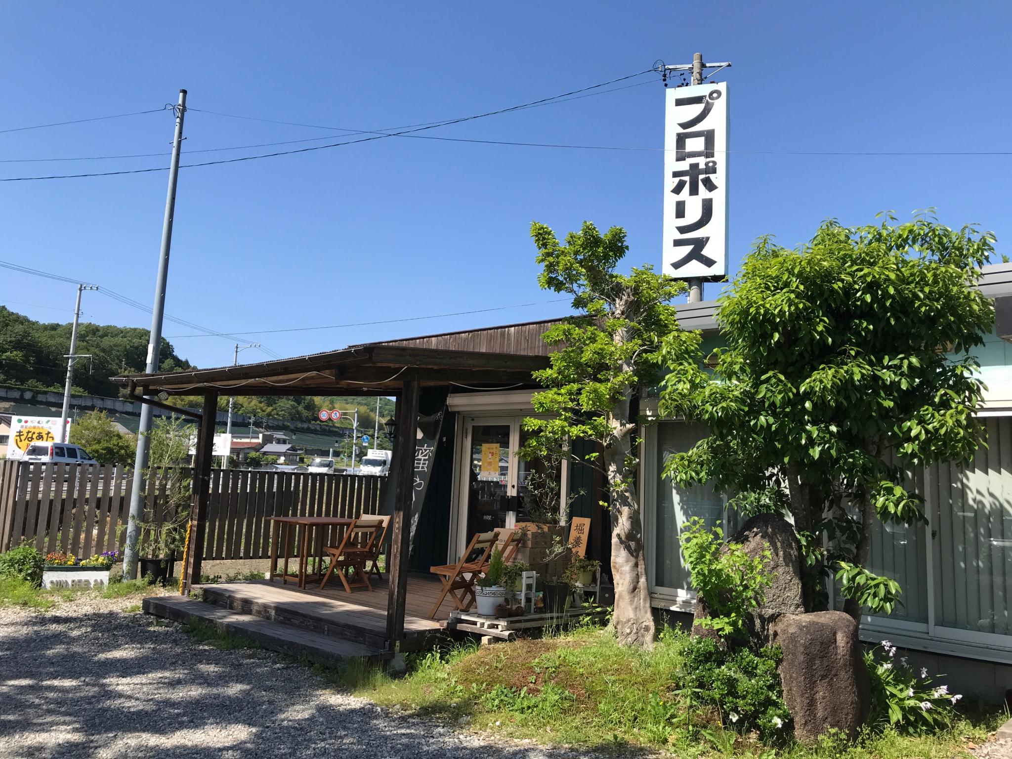 蜜や(株式会社 堀養蜂園)のレポート写真3（瀬戸の人）