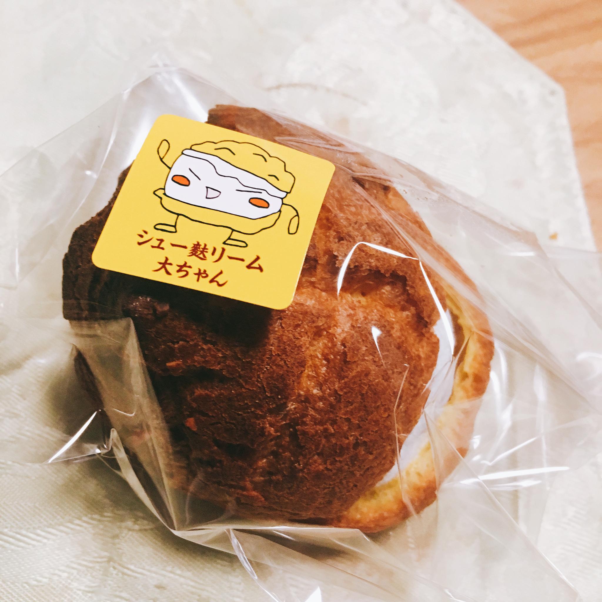 兎月園のレポート写真4（岐阜の食いしん坊担当）