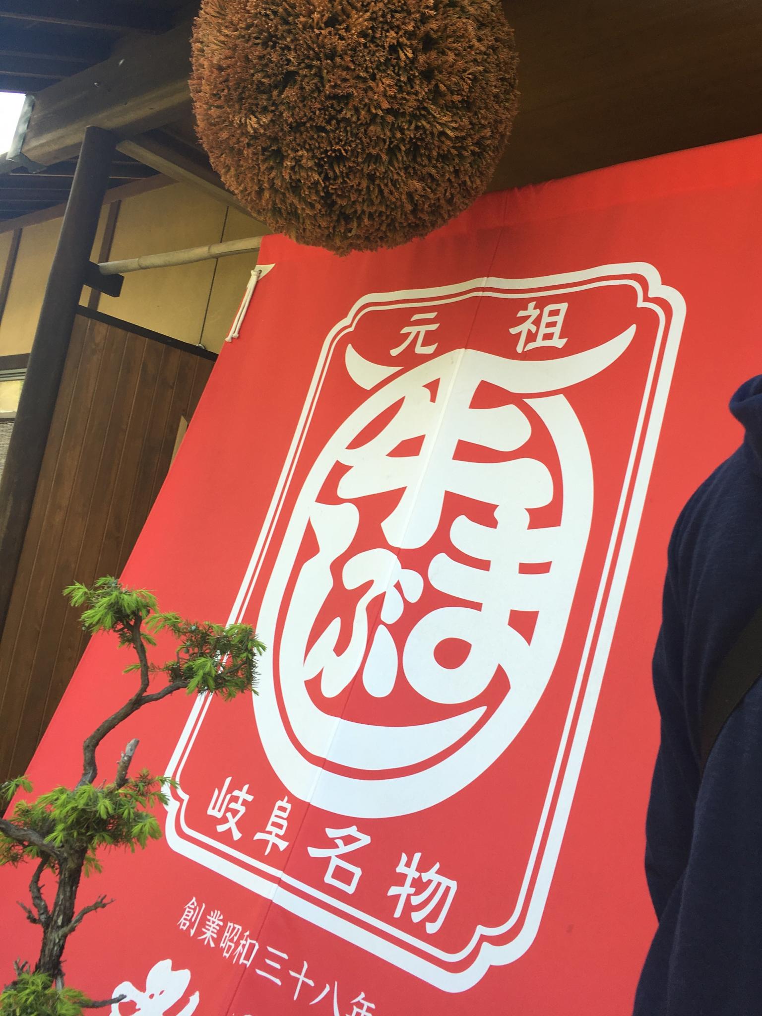 みわ屋のレポート写真4（岐阜の食いしん坊担当）