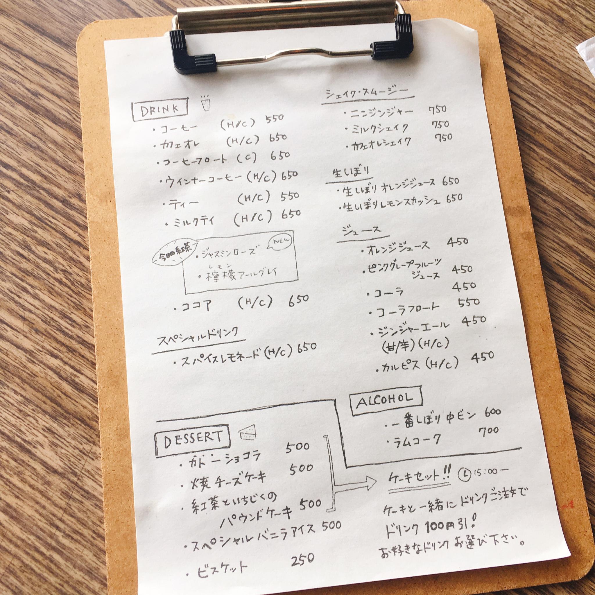カロトGifuのレポート写真4（岐阜の食いしん坊担当）