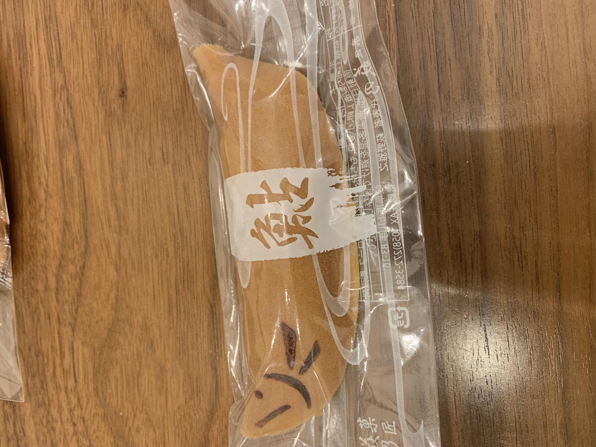 萩乃のレポート写真4（ポニョ）