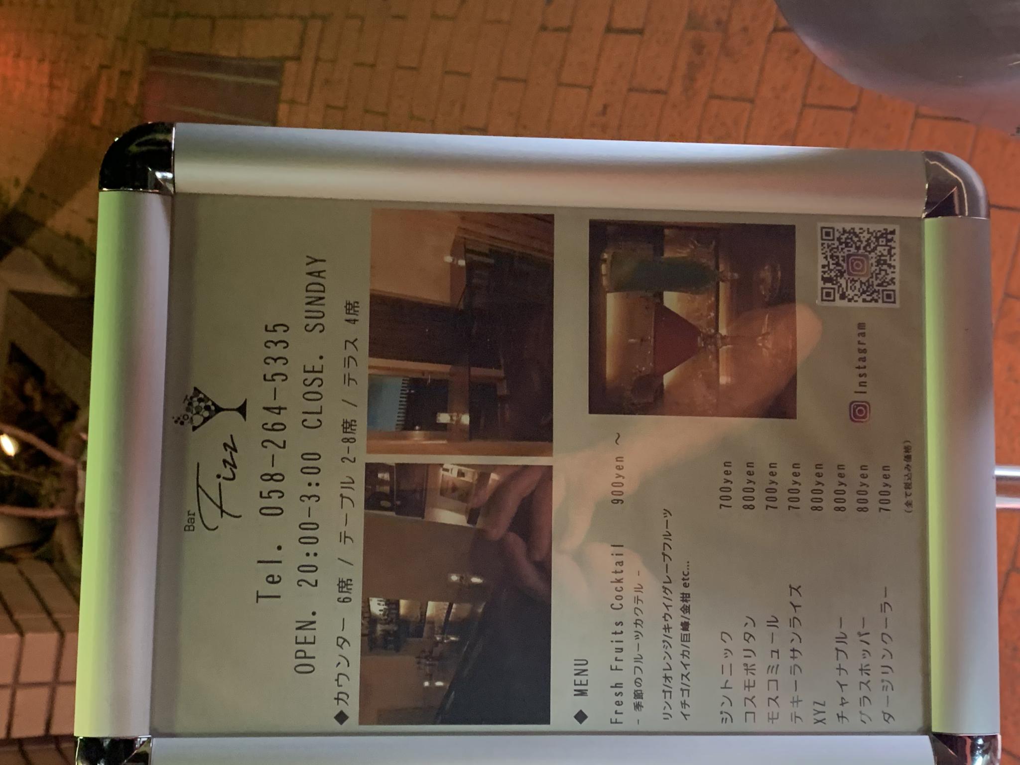 Bar Fizzのレポート写真5（ポニョ）