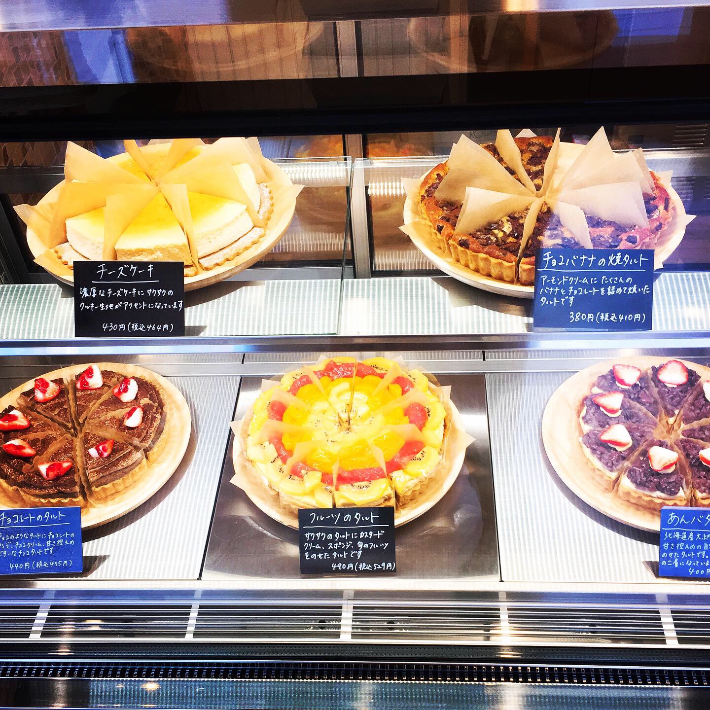 タルトのお店 BraunSugarのレポート写真5（岐阜の食いしん坊担当）