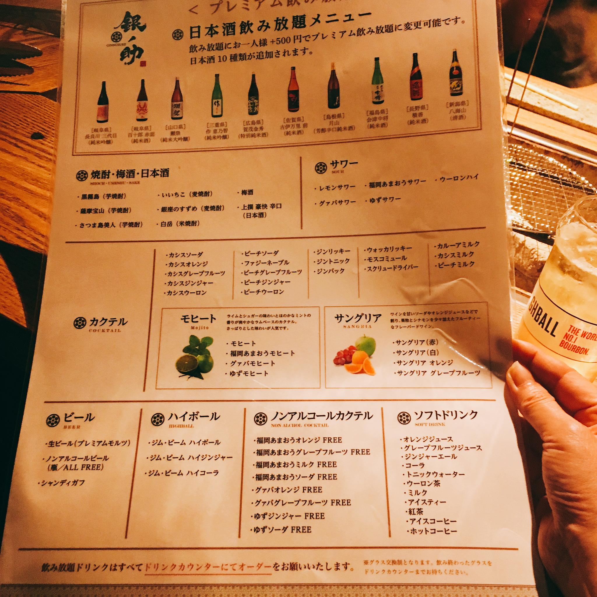 囲炉裏個室居酒屋 銀ノ助 岐阜駅前店のレポート写真5（岐阜の食いしん坊担当）