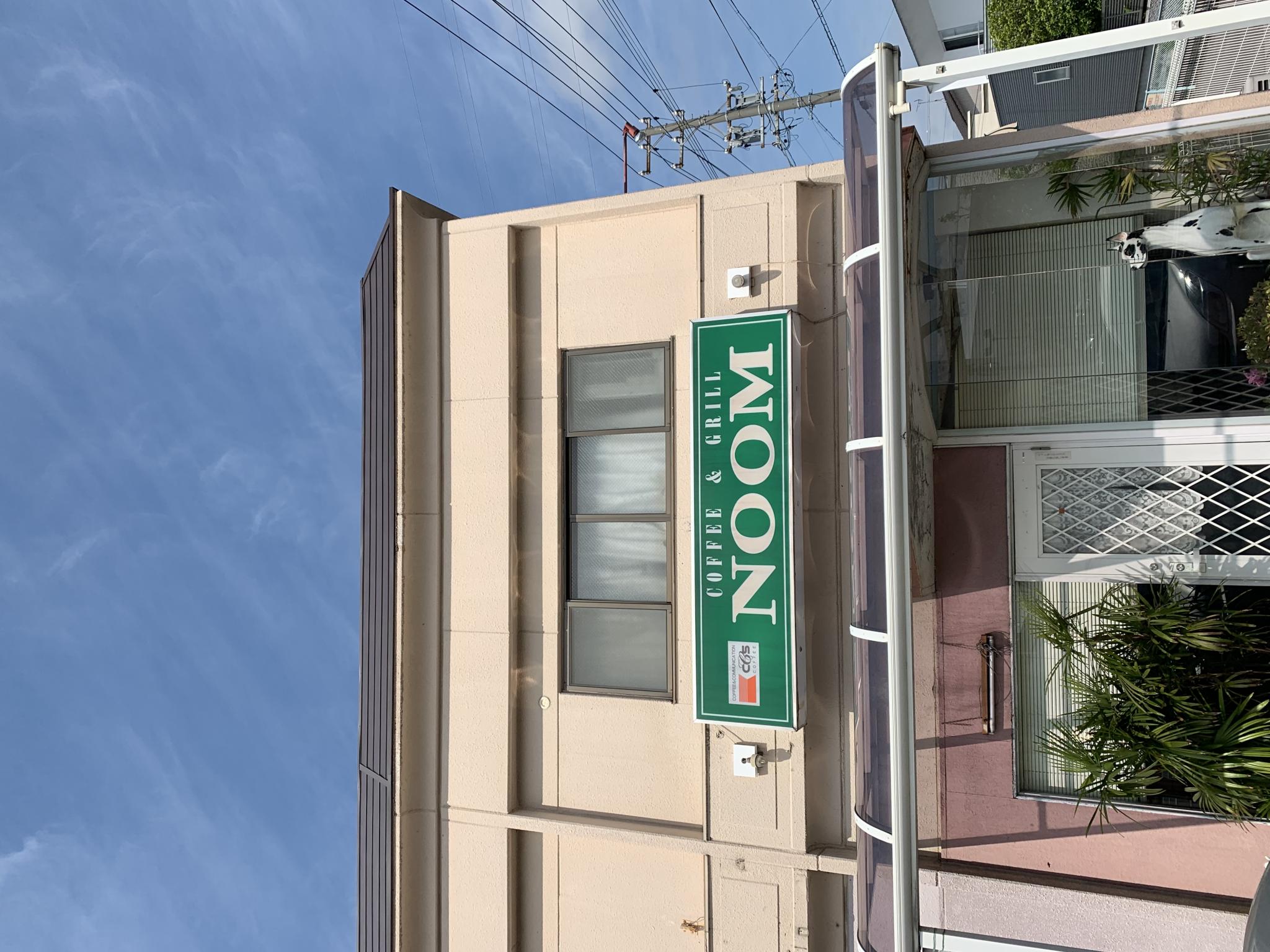 Cafe de NOOMのレポート写真5（ポニョ）