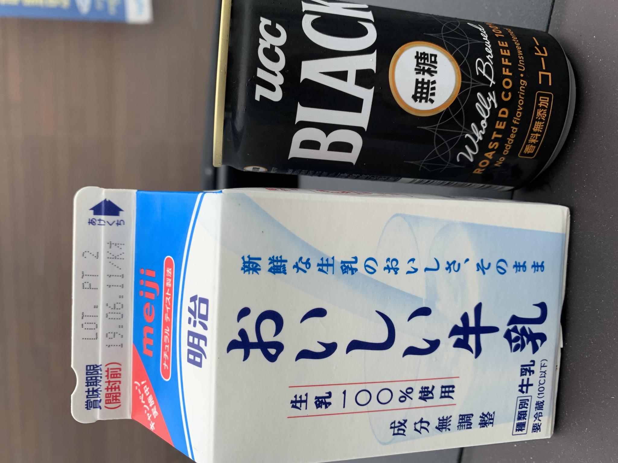 FamilyMart 各務原市民プール前店のレポート写真1（ポニョ）