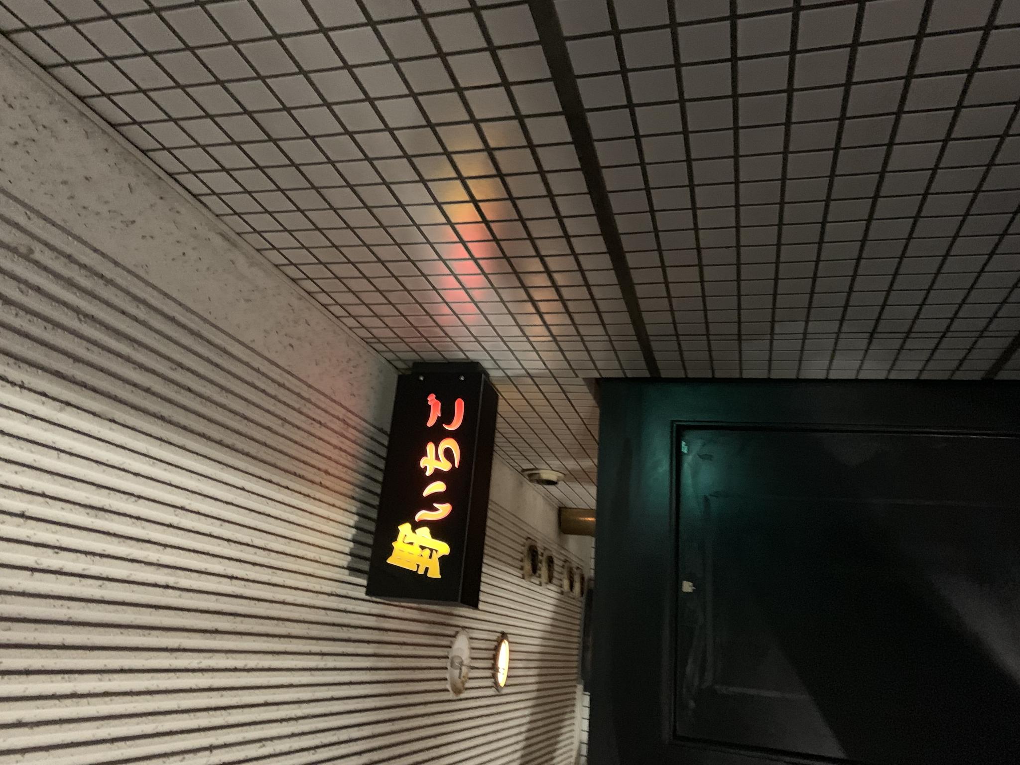 野いちごのレポート写真1（ポニョ）