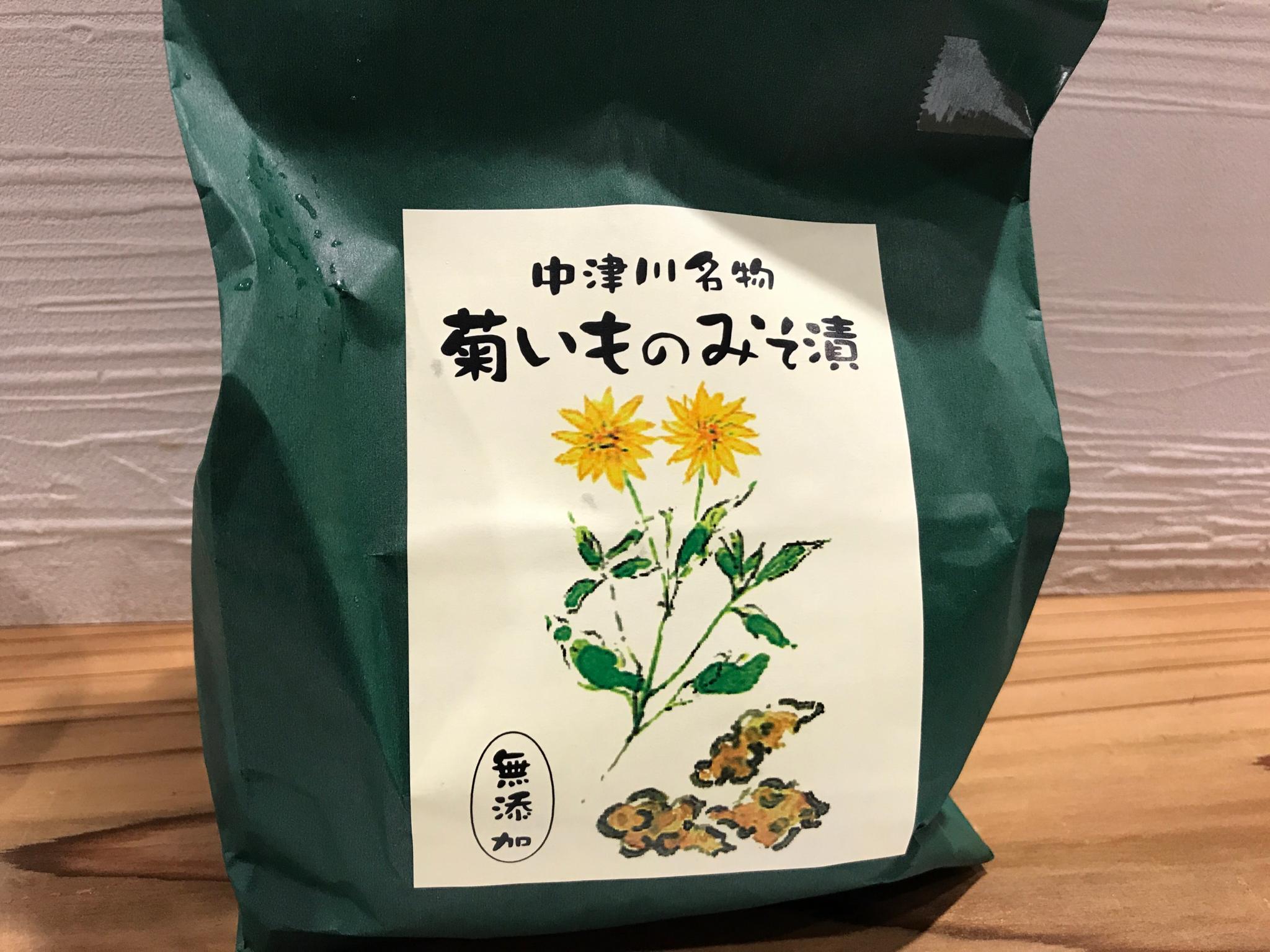 株式会社 仁科吉五郎商店のレポート写真1（瀬戸の人）