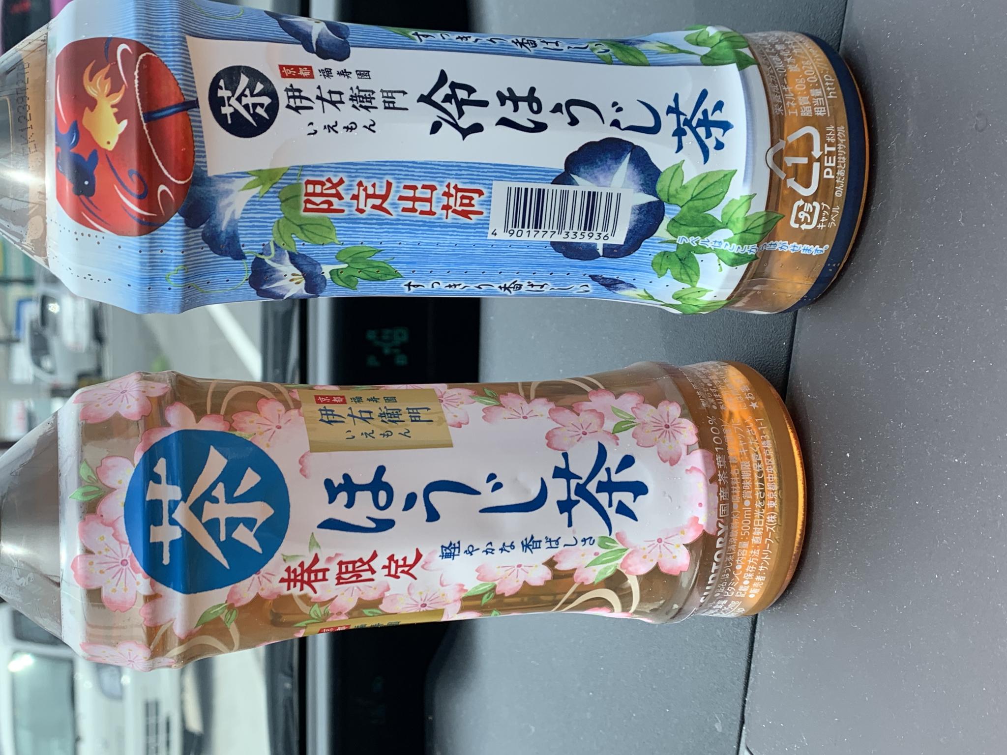 クスリのアオキ 神戸店のレポート写真1（ポニョ）