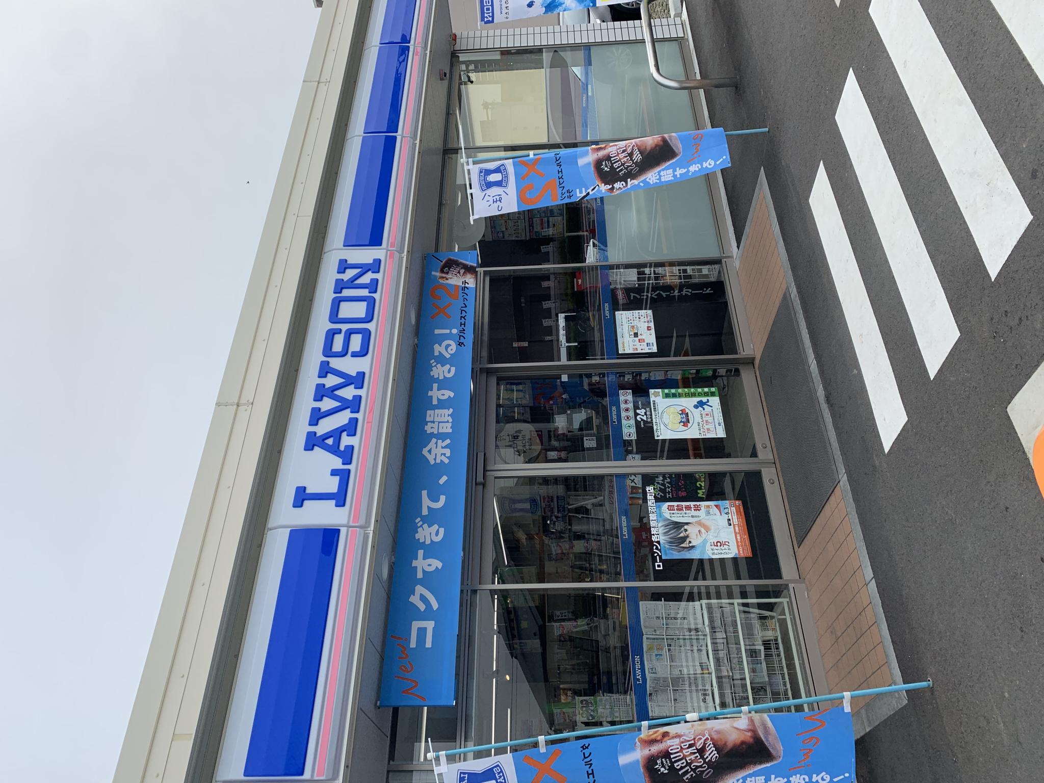 LAWSON 各務原鵜沼西町店のレポート写真2（ポニョ）