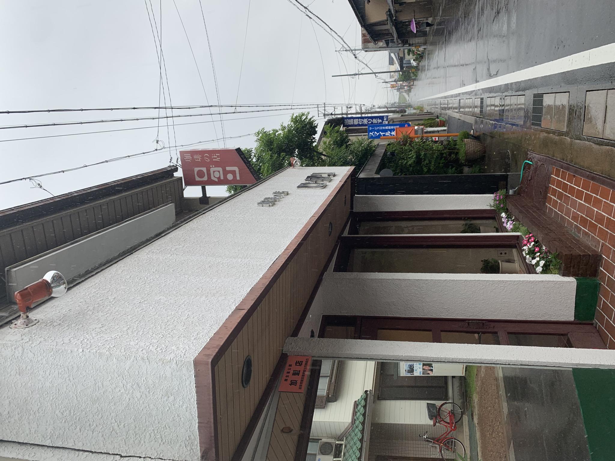 珈琲の店 ロダンのレポート写真2（ポニョ）