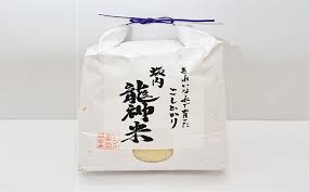 農林畜産物直売所「よってみーな大野」のレポート写真2（ラッキールーラーじゃん）
