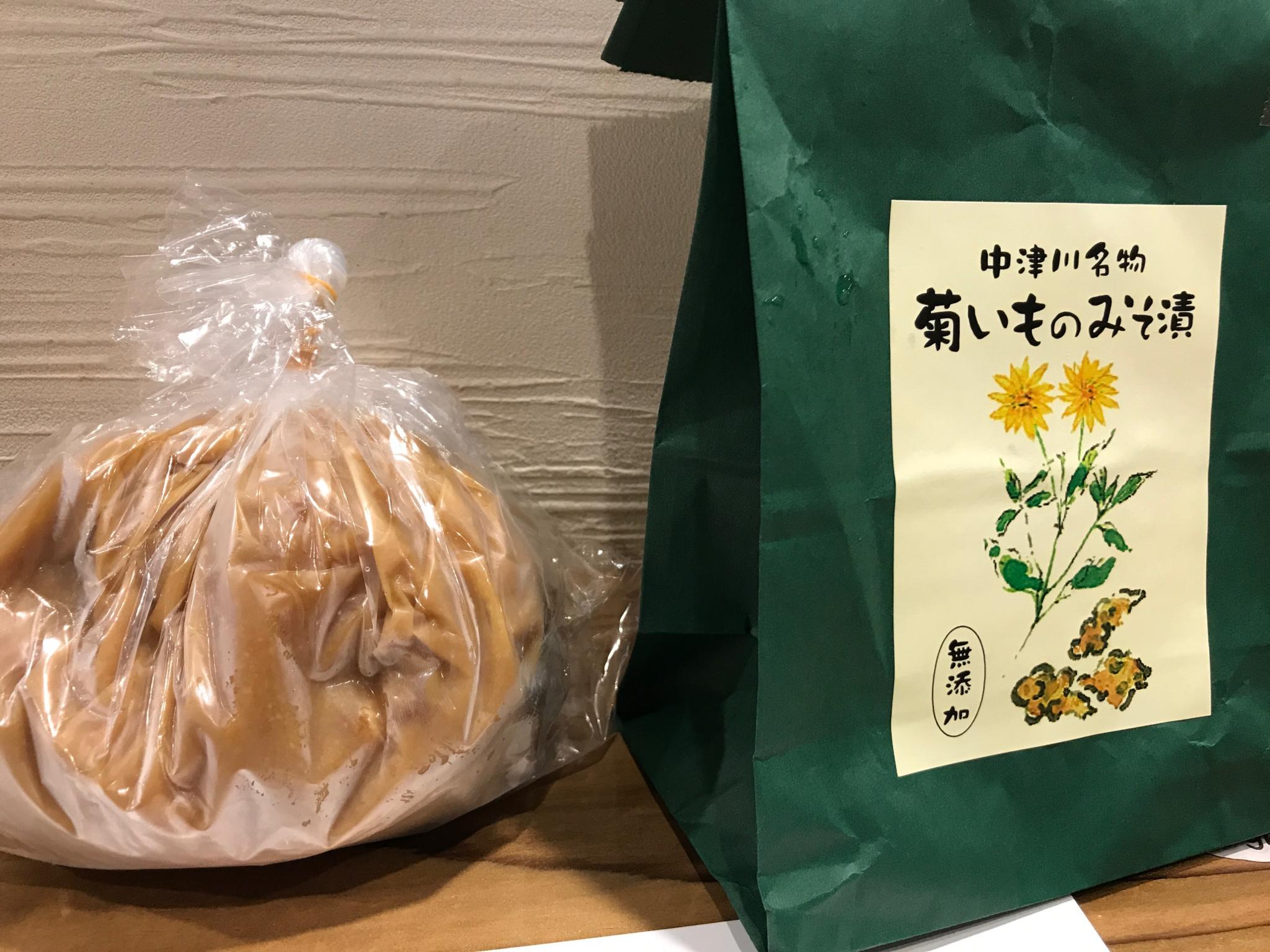 株式会社 仁科吉五郎商店のレポート写真2（瀬戸の人）