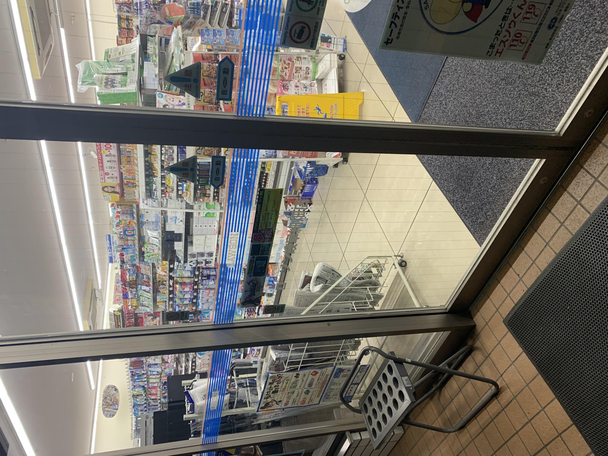 LAWSON  岐阜細畑店のレポート写真2（ポニョ）