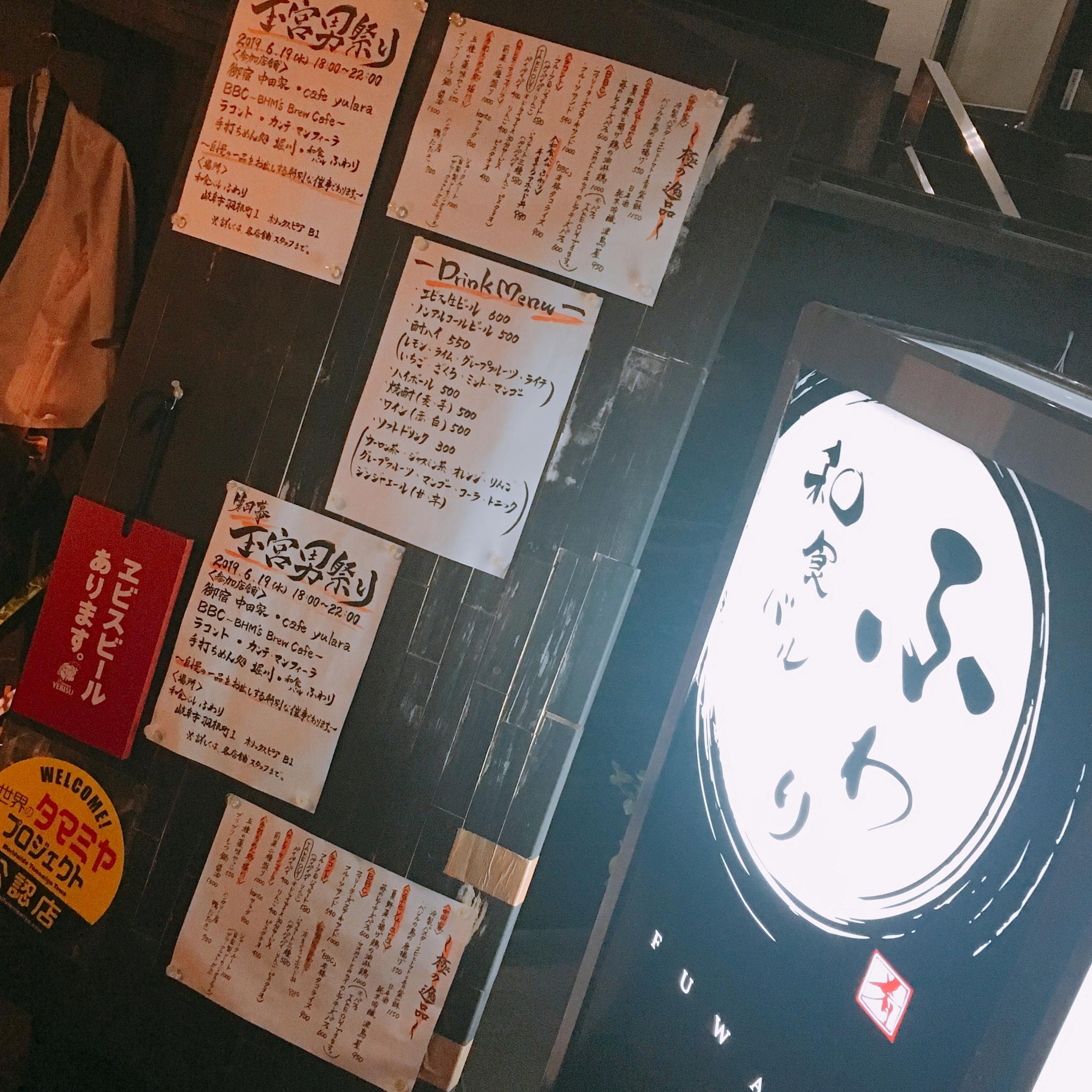 めん処 堀川のレポート写真2（岐阜の食いしん坊担当）