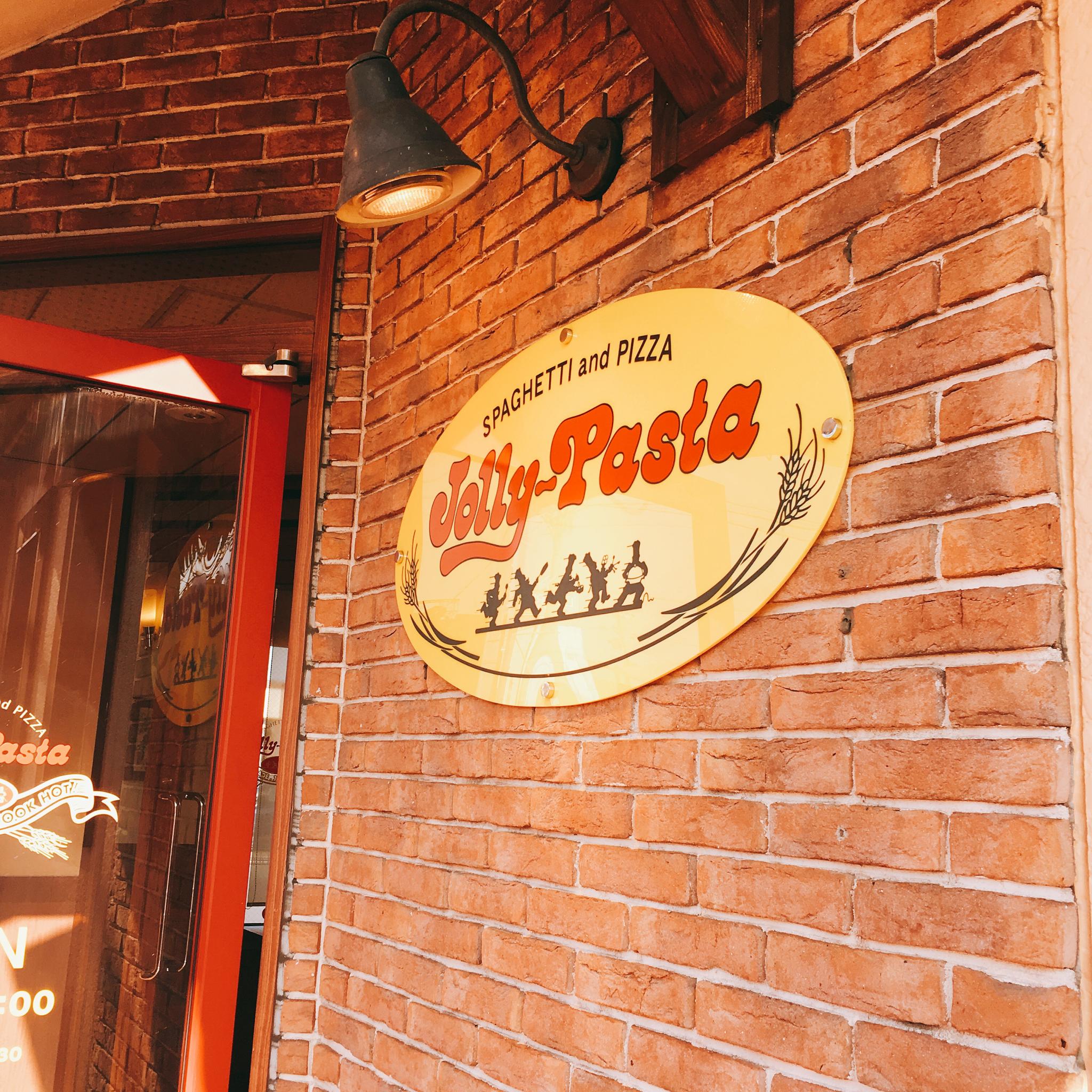 JollyPasta 岐阜東店のレポート写真2（岐阜の食いしん坊担当）