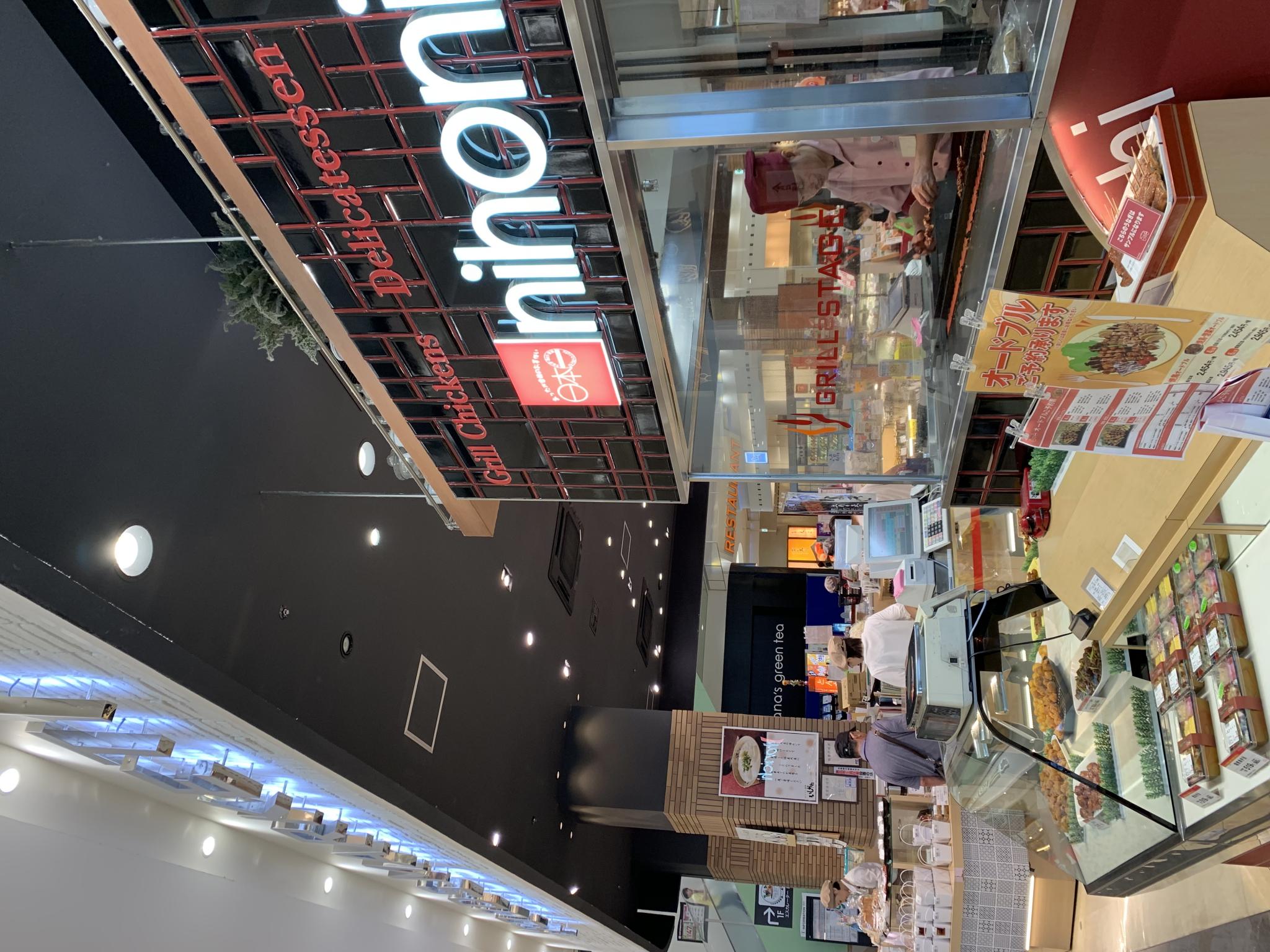 日本一 イオンモール各務原店のレポート写真2（ポニョ）
