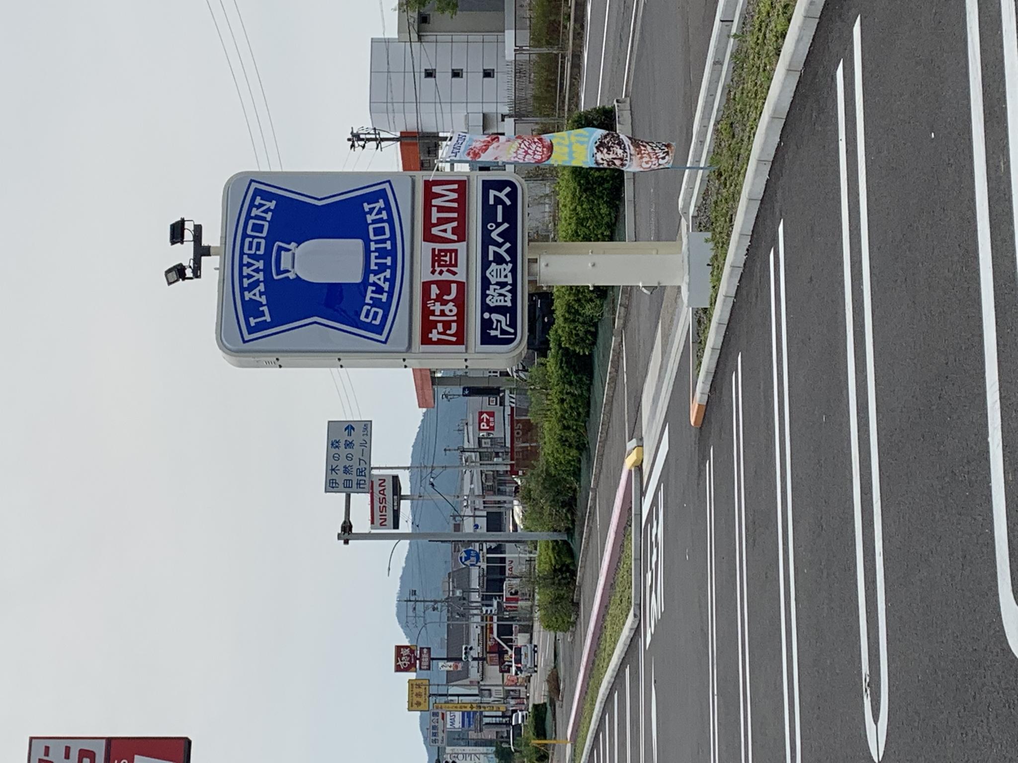 LAWSON 各務原鵜沼西町店のレポート写真3（ポニョ）