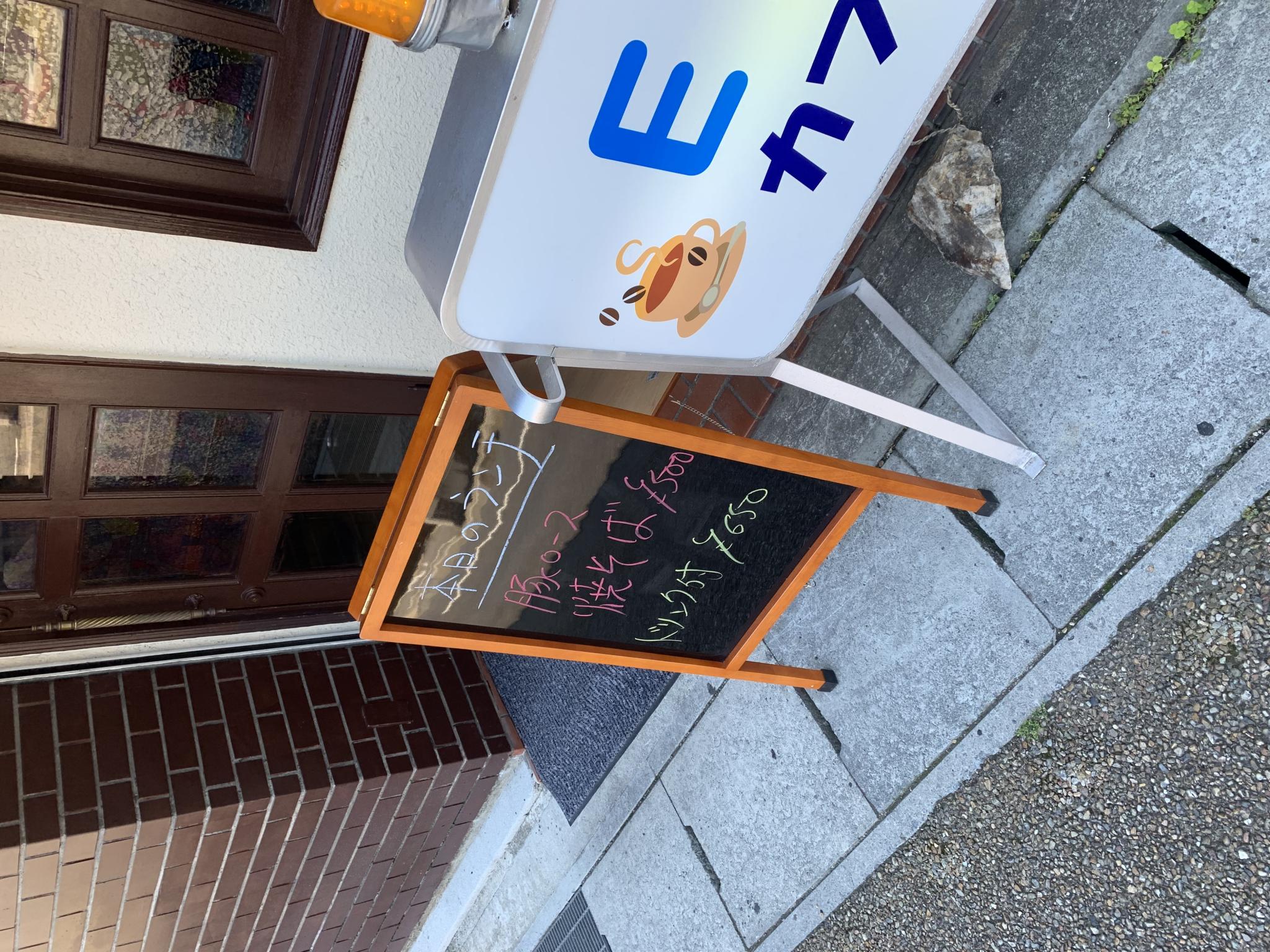 EBカフェのレポート写真3（ポニョ）