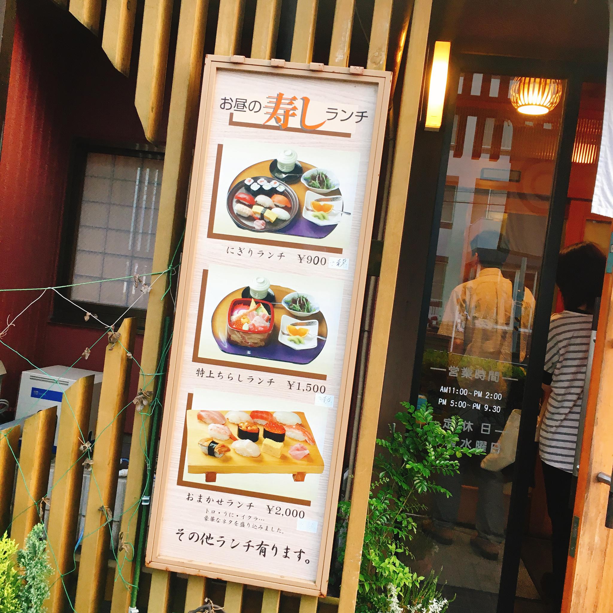 力寿司のレポート写真3（岐阜の食いしん坊担当）