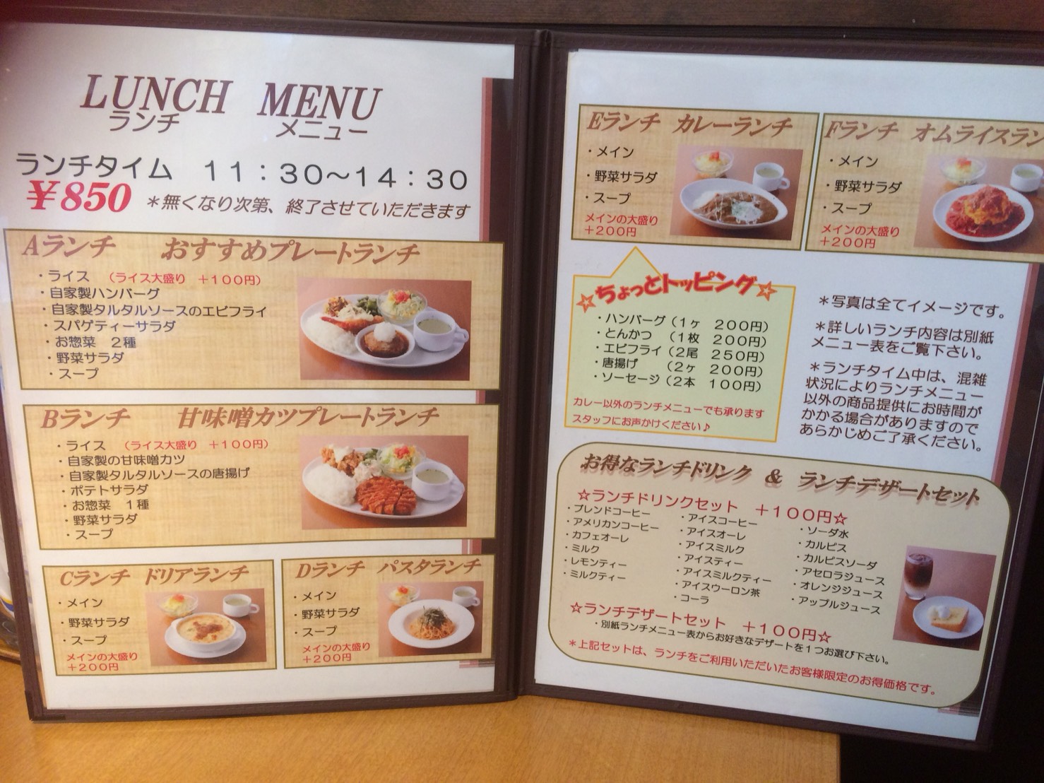 Nouveau Cafeのレポート写真4（えころん）