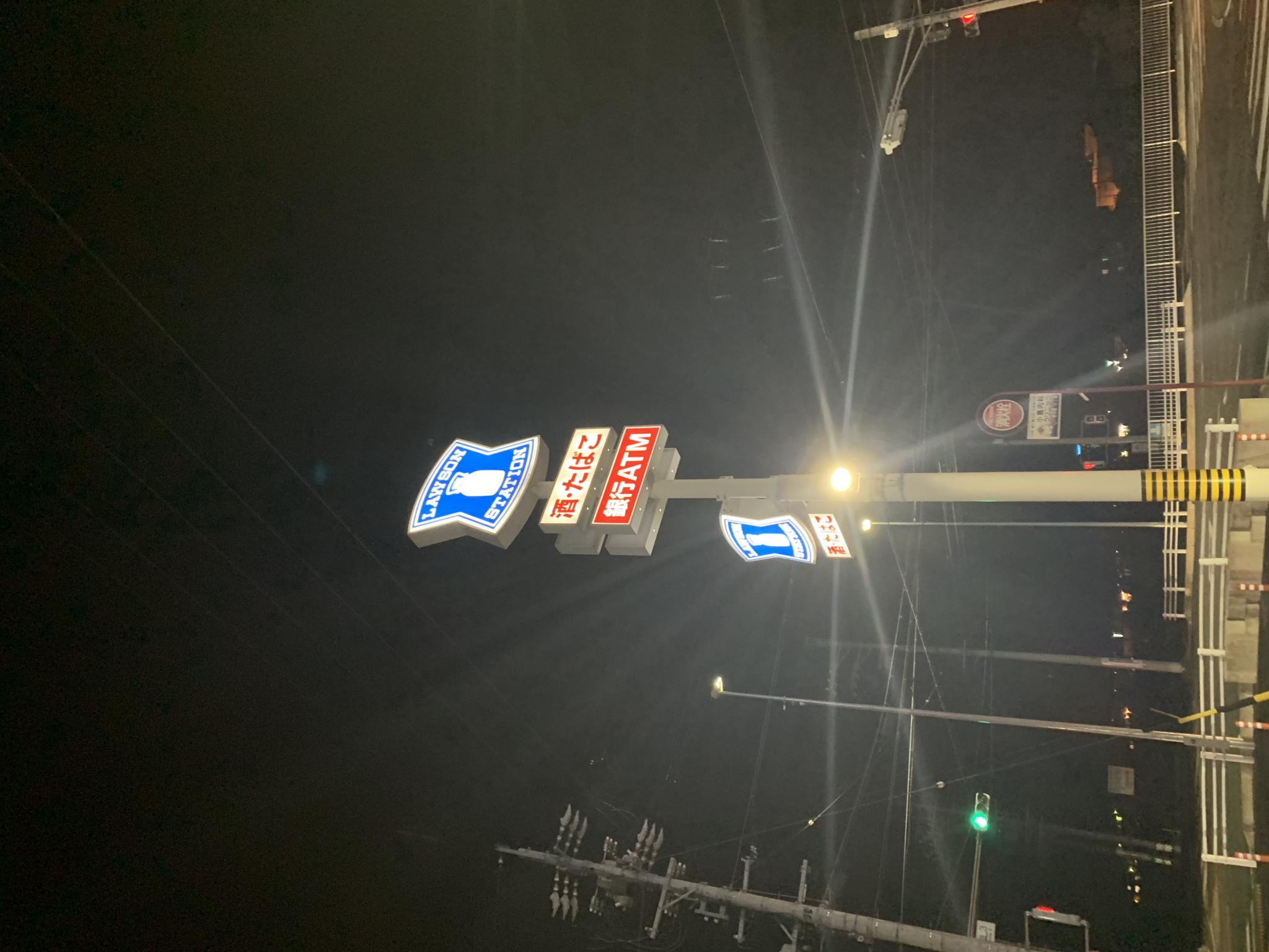 LAWSON  岐阜細畑店のレポート写真4（ポニョ）