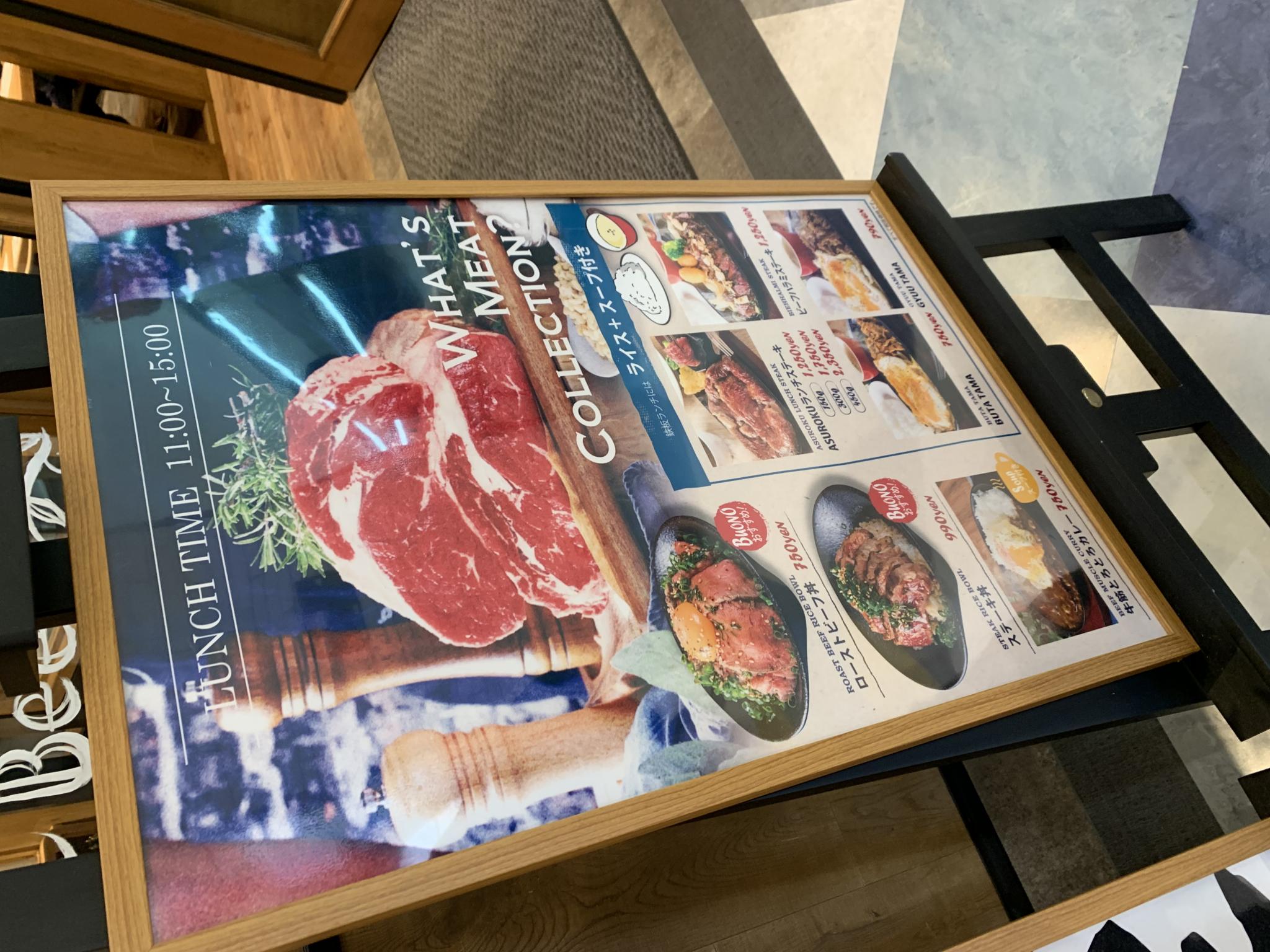 ビストロ酒場ASUROKU アスティ大垣店のレポート写真4（ポニョ）