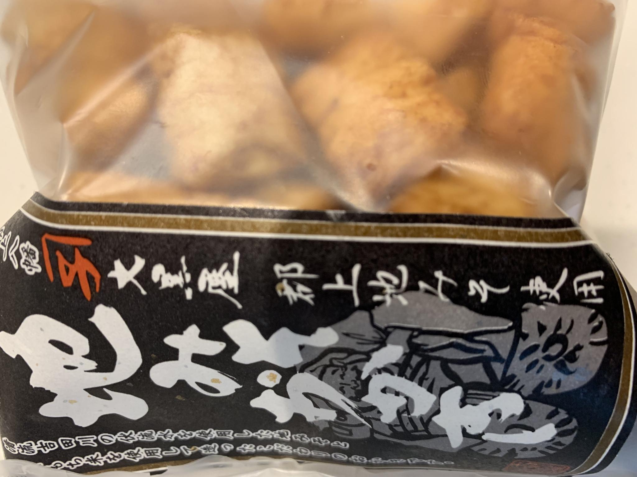 大黒屋のレポート写真1（ポニョ）