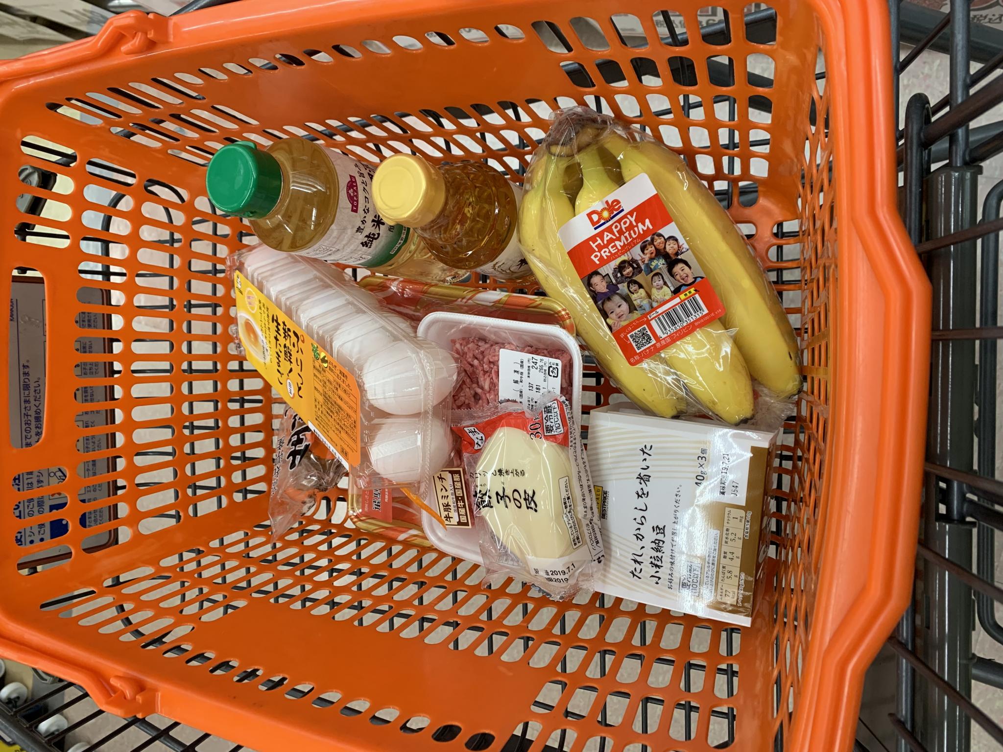 ザ・ビッグエクストラ岐阜池田店のレポート写真1（ポニョ）