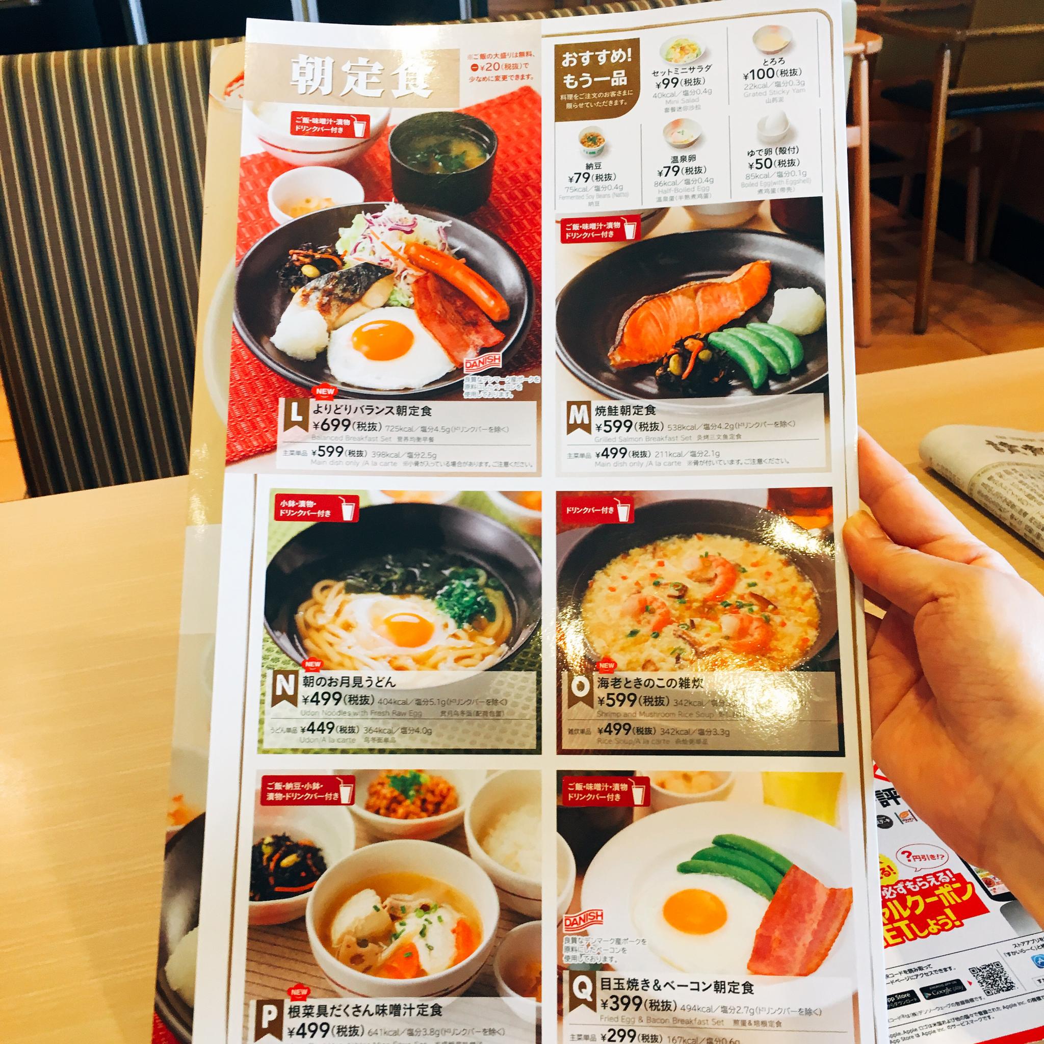 ガスト 岐阜県庁前店のレポート写真3（岐阜の食いしん坊担当）