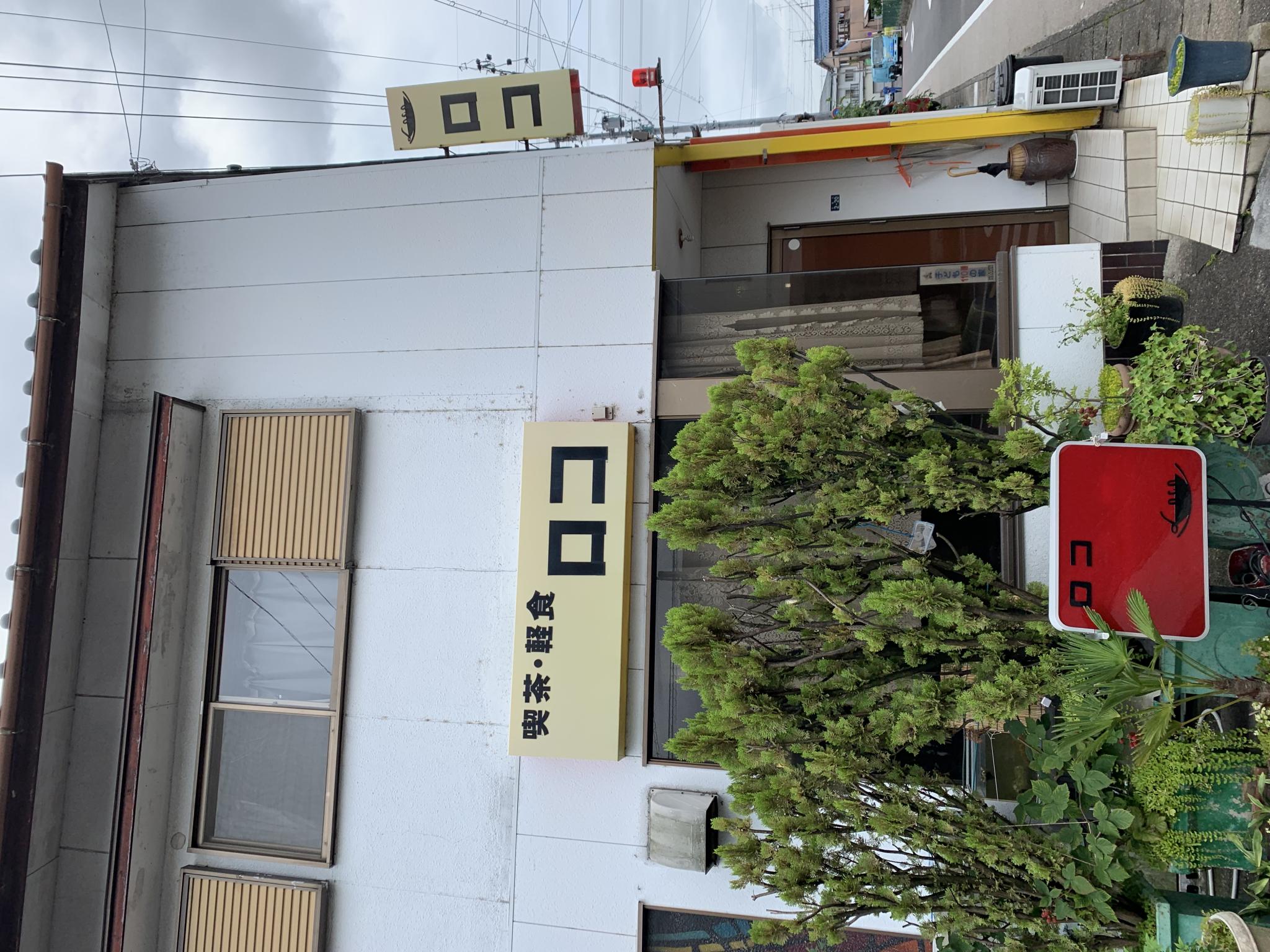 ロコのレポート写真3（ポニョ）