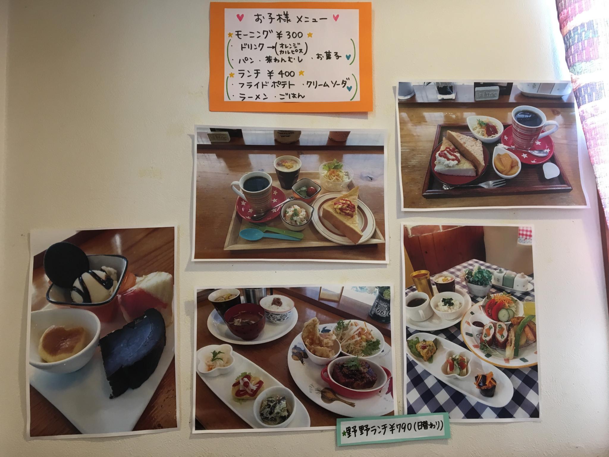 野野のレポート写真3（ちー）