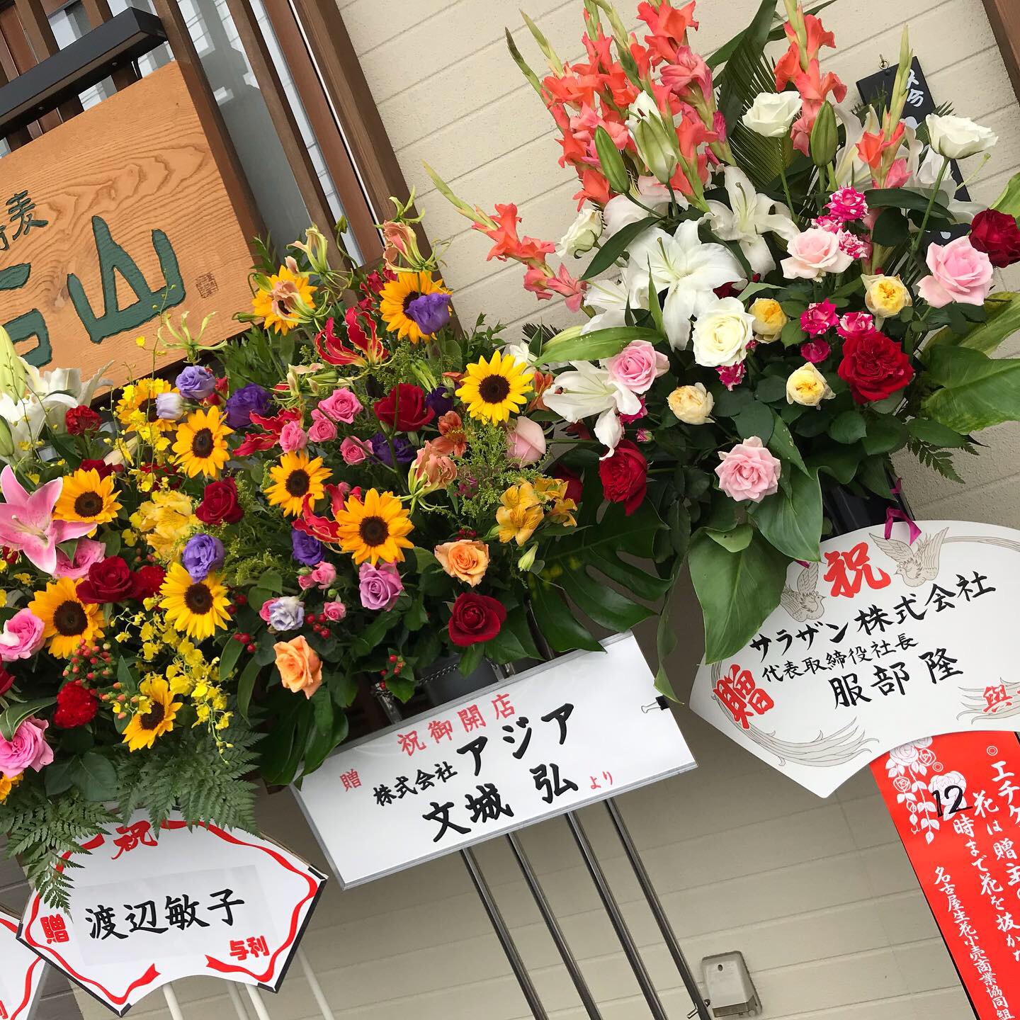 十割蕎麦 石山のレポート写真4（瀬戸の人）
