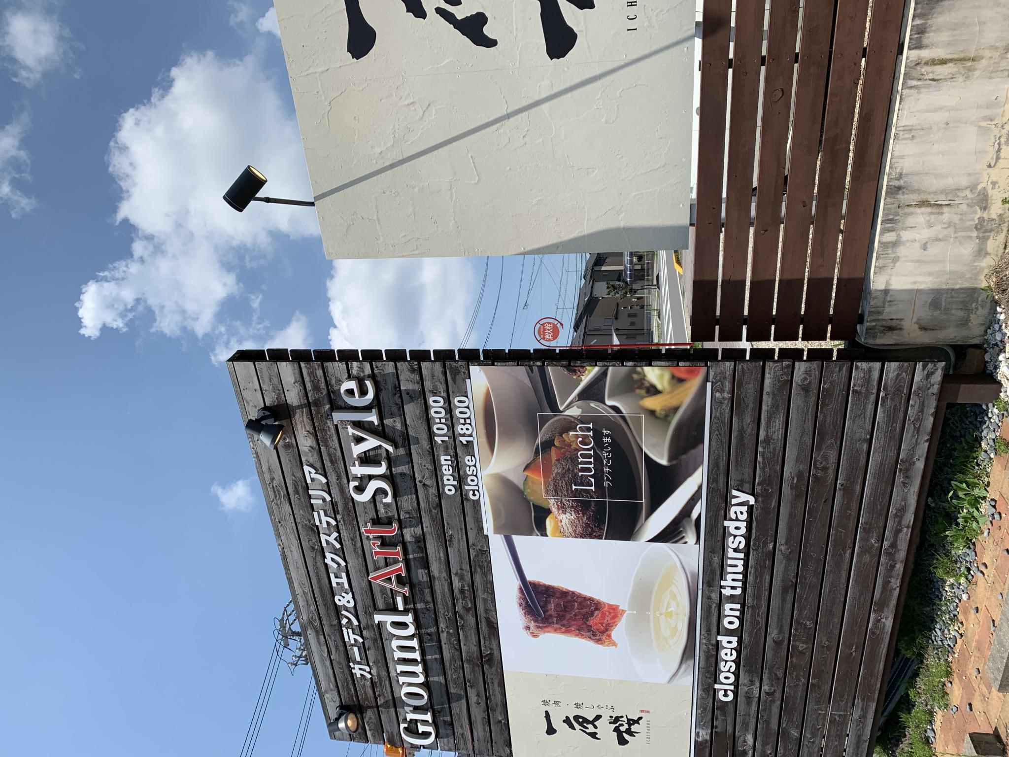 焼肉・焼しゃぶ 一夜楼のレポート写真4（ポニョ）