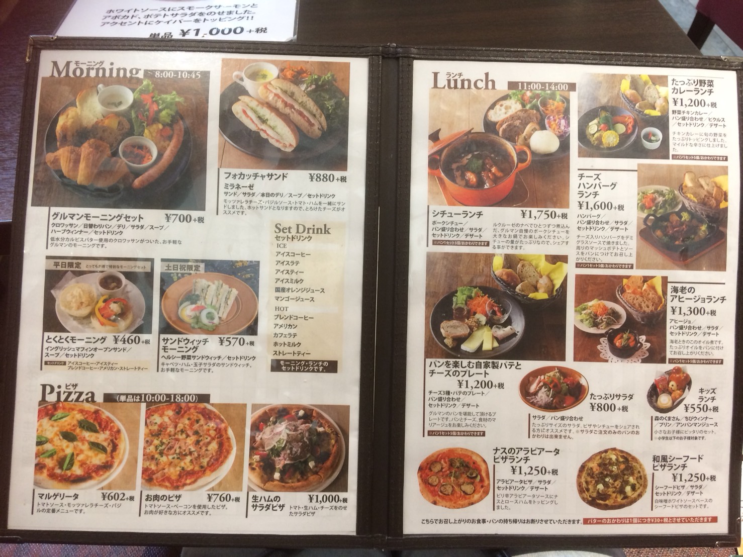 カフェ Bell woodのレポート写真5（えころん）