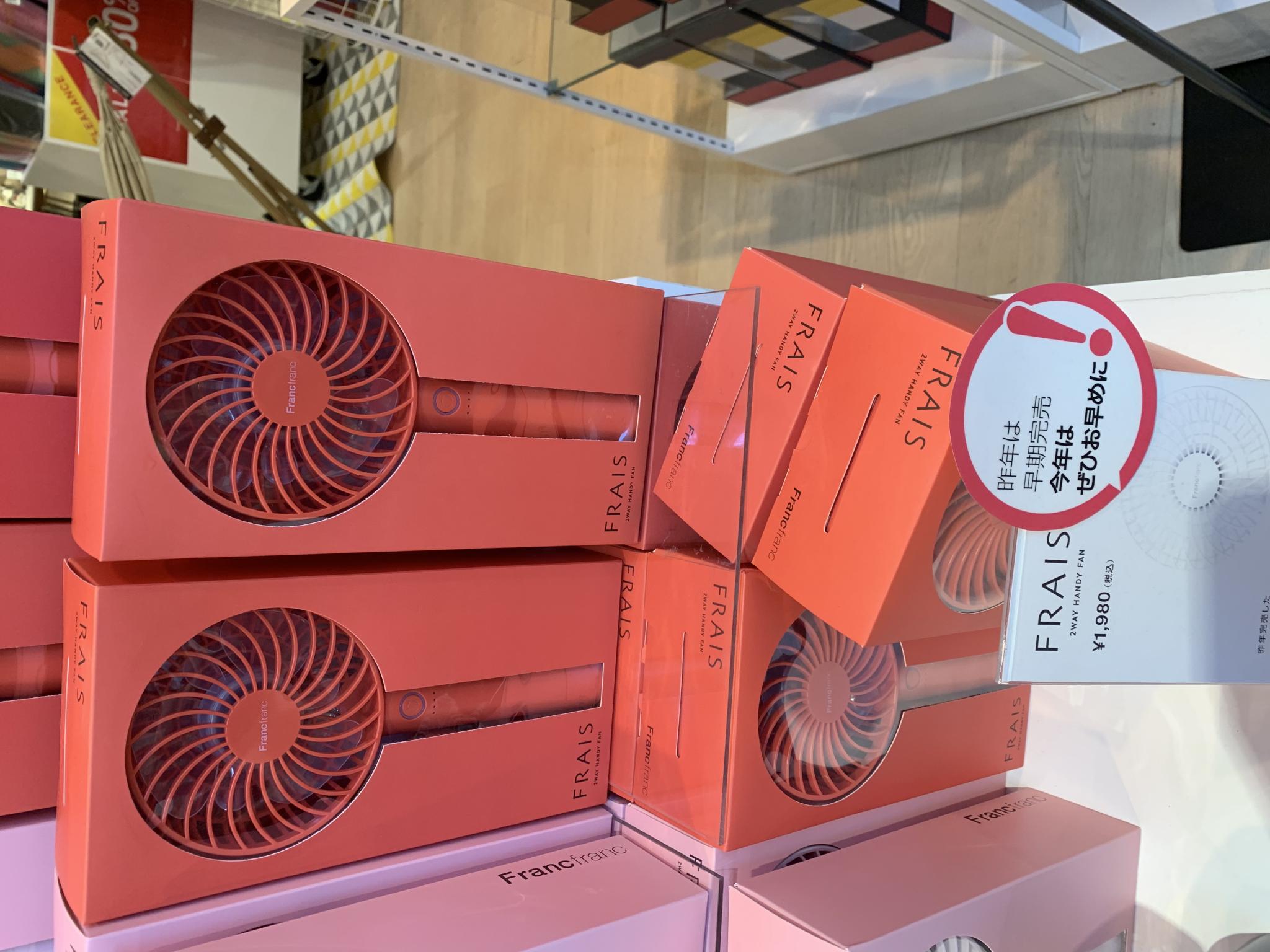 Francfranc モレラ岐阜店のレポート写真1（ポニョ）