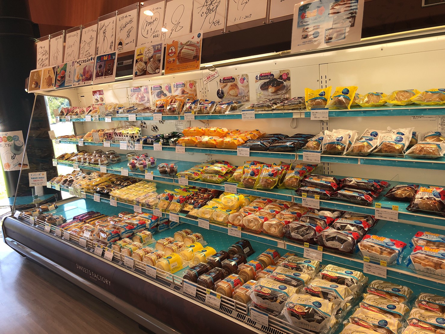 モンテール 工場直売店  のレポート写真1（えころん）