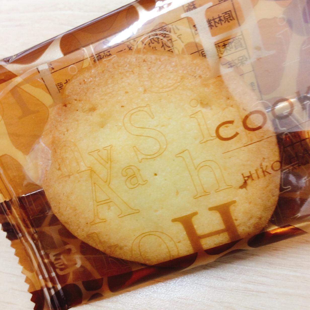 お菓子の店 ヒコ・ハヤシのレポート写真1（岐阜の食いしん坊担当）