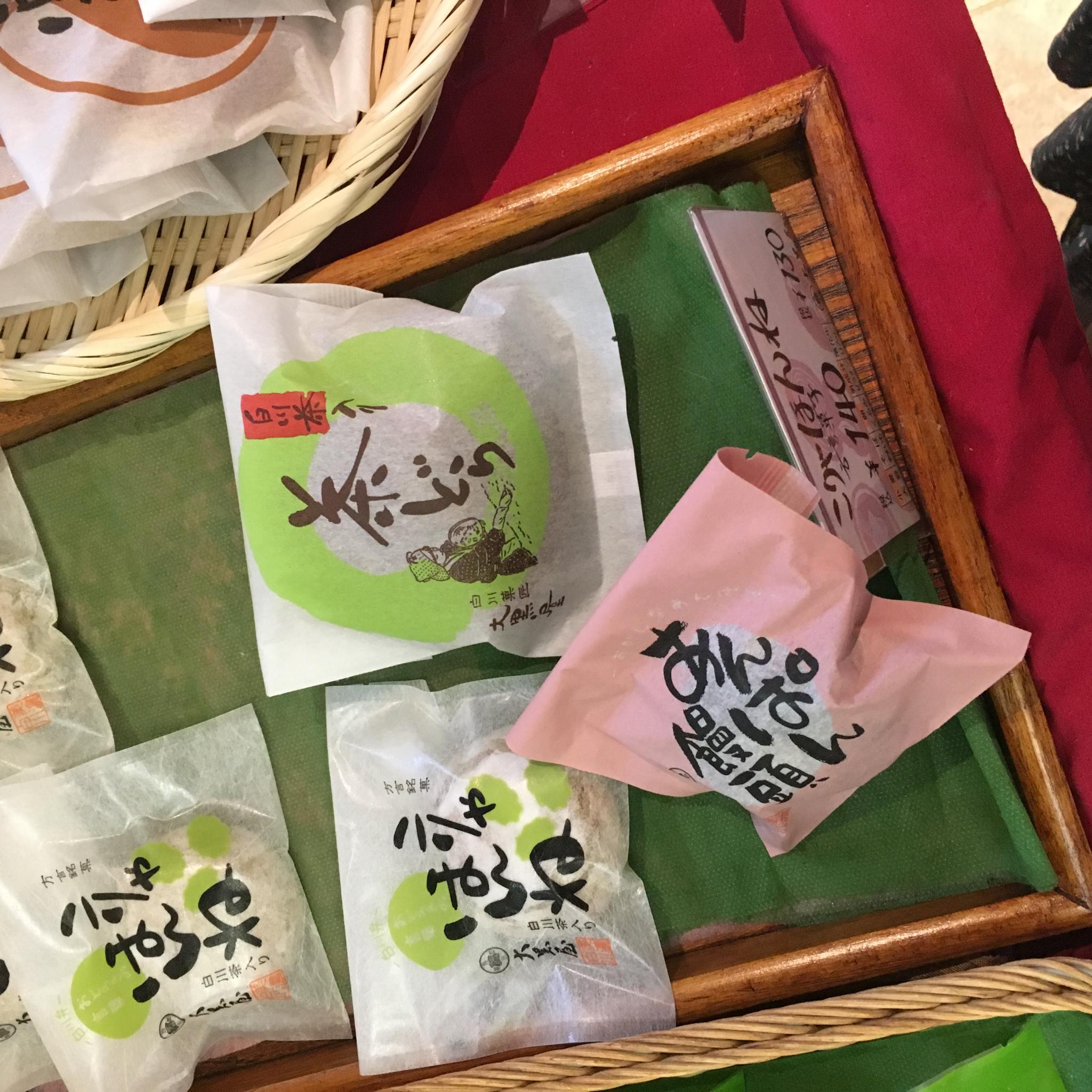 白川菓匠 大黒屋のレポート写真2（岐阜の食いしん坊担当）