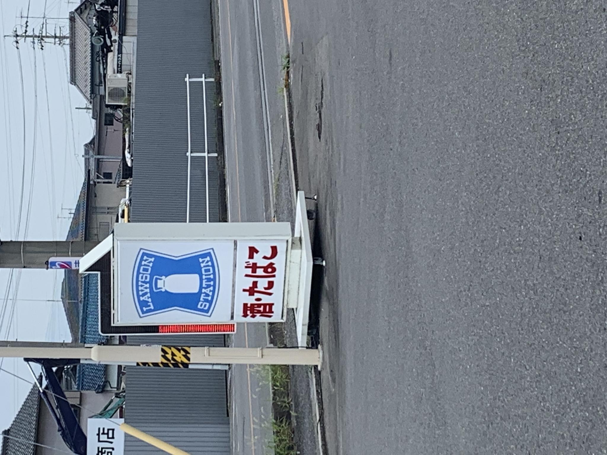 LAWSON 神戸町丈六道店のレポート写真3（ポニョ）