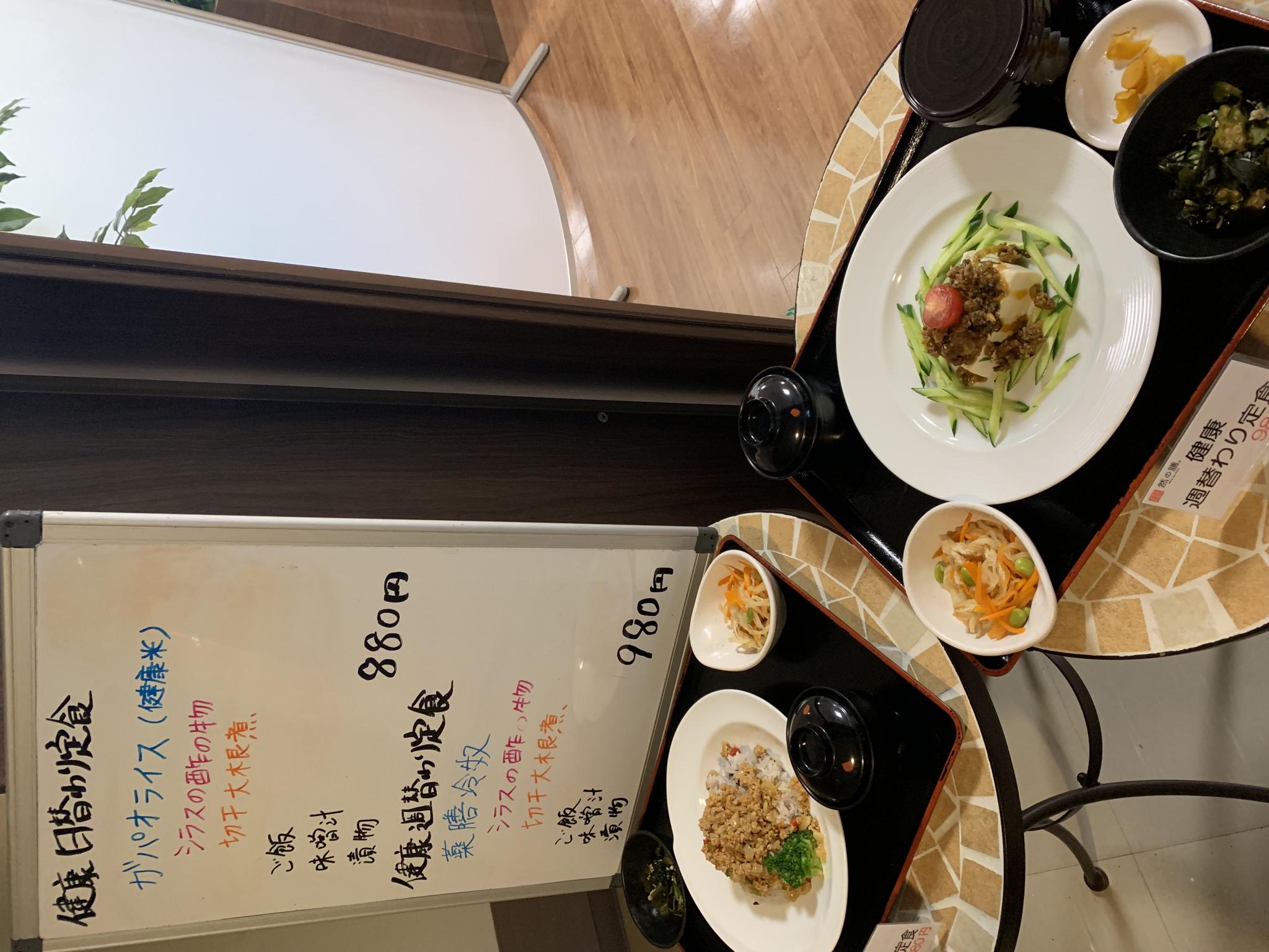 然の膳 松波総合病院店のレポート写真3（ポニョ）