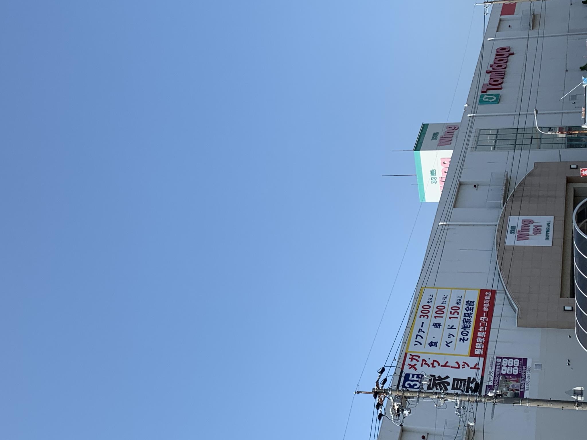 トミダヤ 羽島店のレポート写真4（ポニョ）
